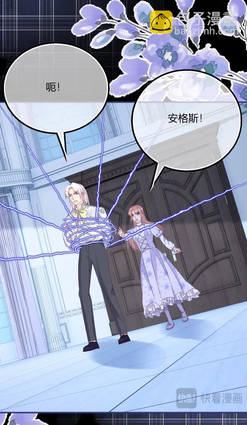 第188话 第185话 别忽视我的爱人啊-第188话