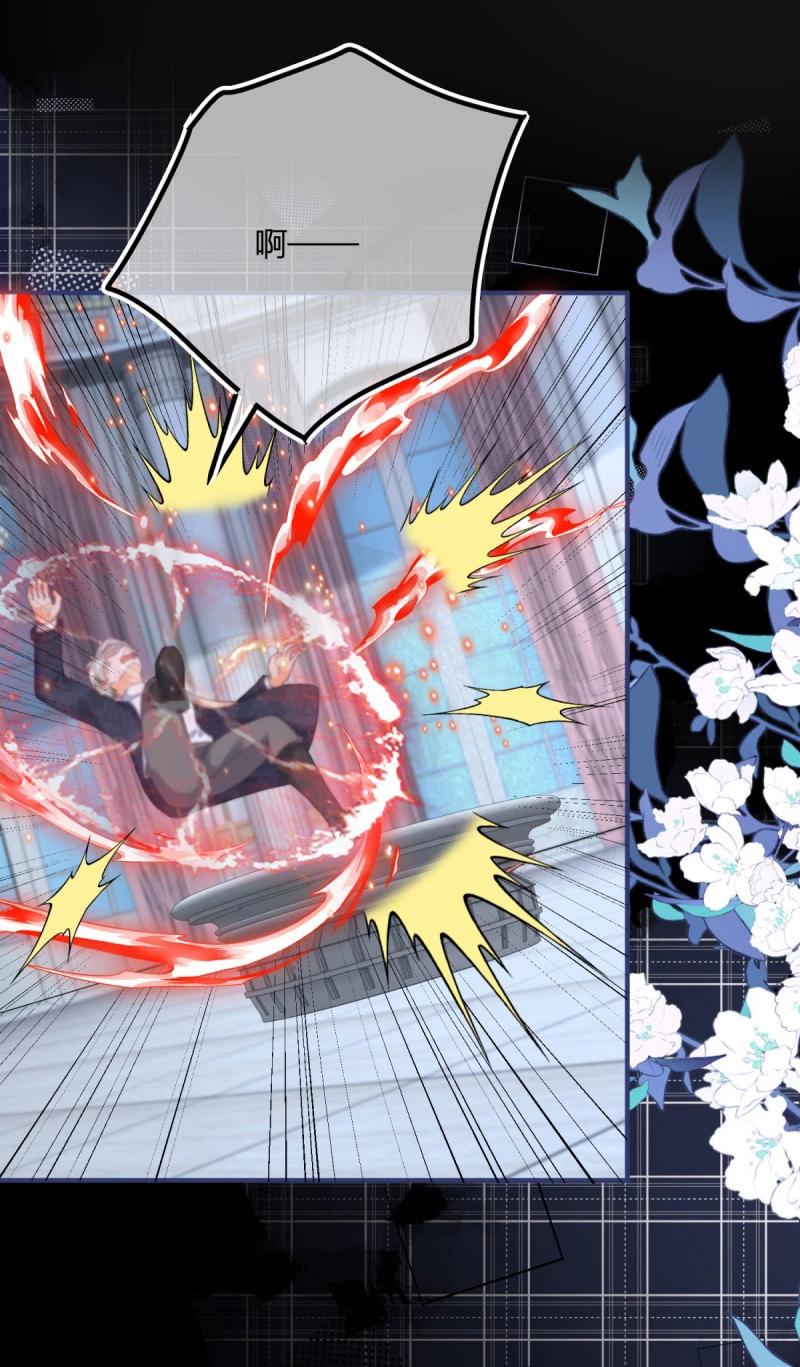 第188话 第185话 别忽视我的爱人啊-第188话