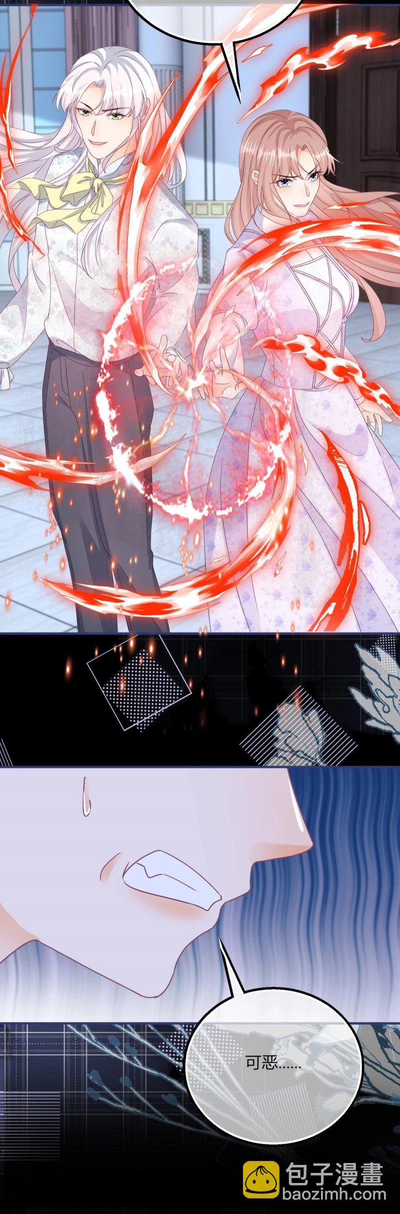 第188话 第185话 别忽视我的爱人啊-第188话