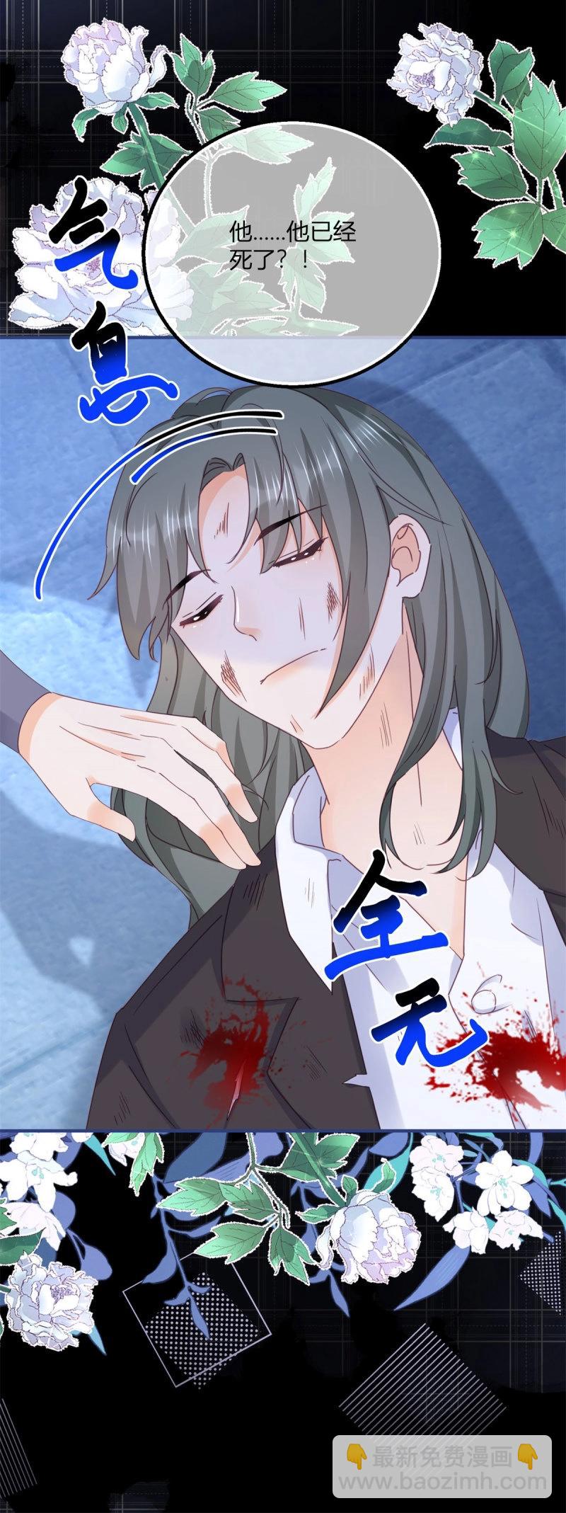 第188话 第185话 别忽视我的爱人啊-第188话