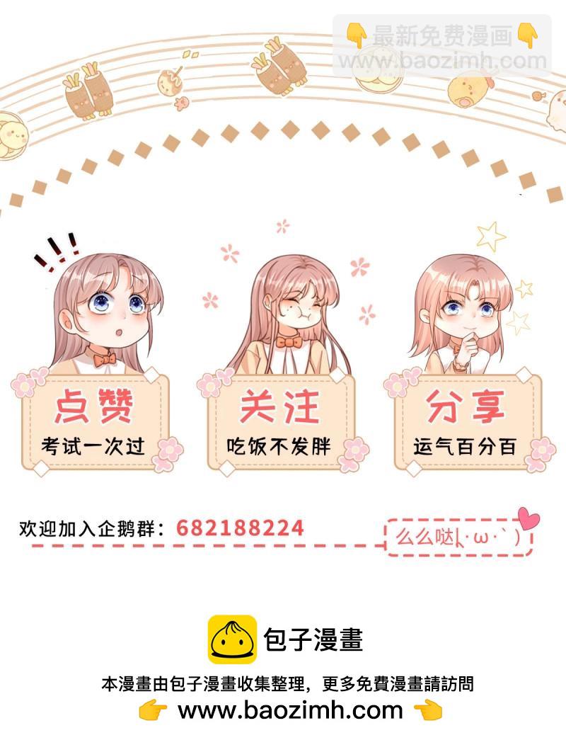 第188话 第185话 别忽视我的爱人啊-第188话