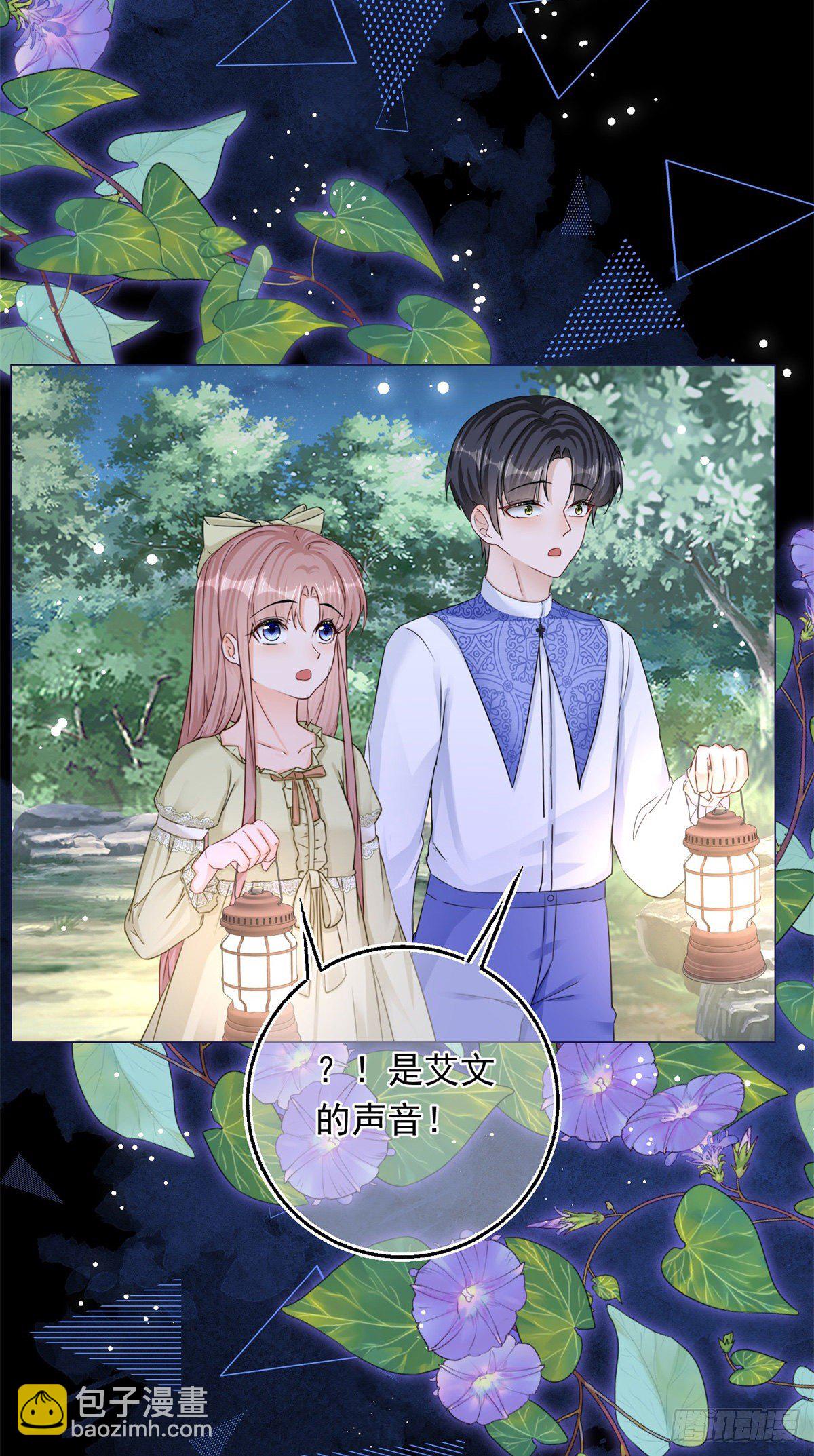 第18话 二哥口嫌体正直-第18话