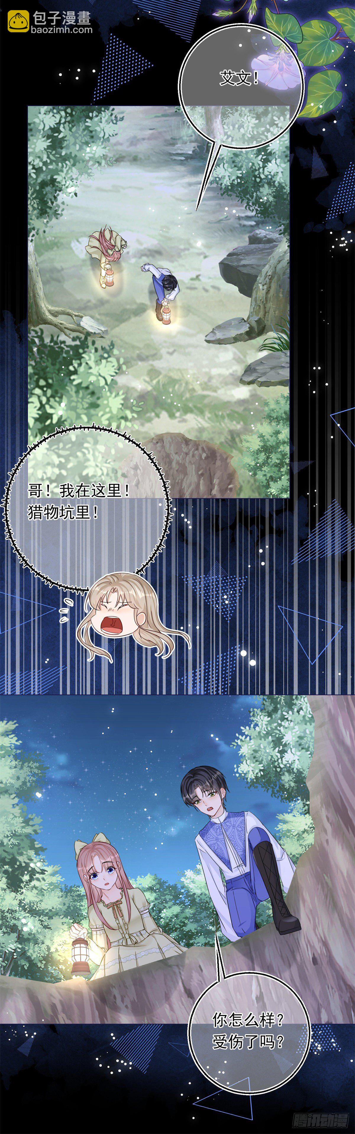 第18话 二哥口嫌体正直-第18话