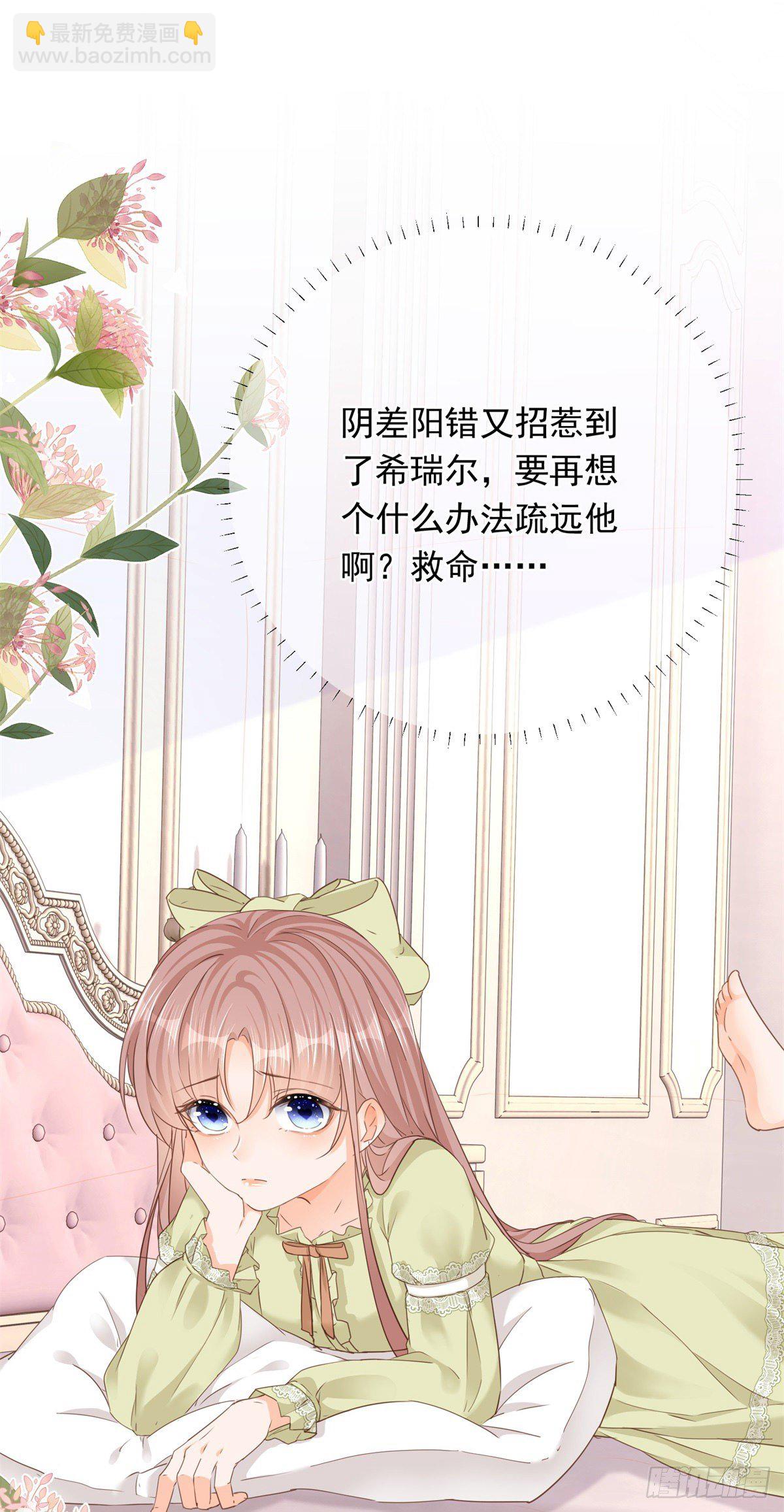 第18话 二哥口嫌体正直-第18话