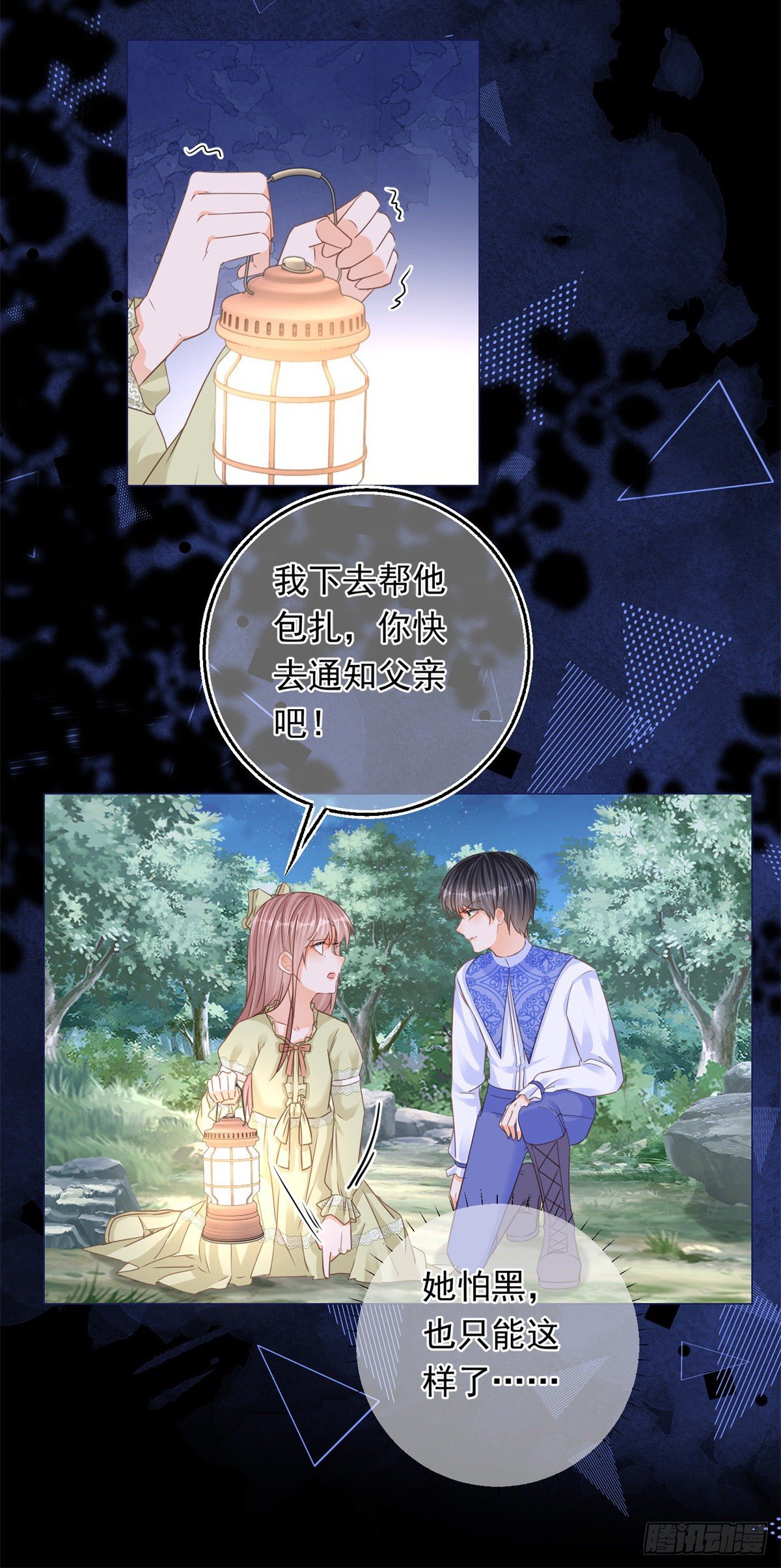 第18话 二哥口嫌体正直-第18话