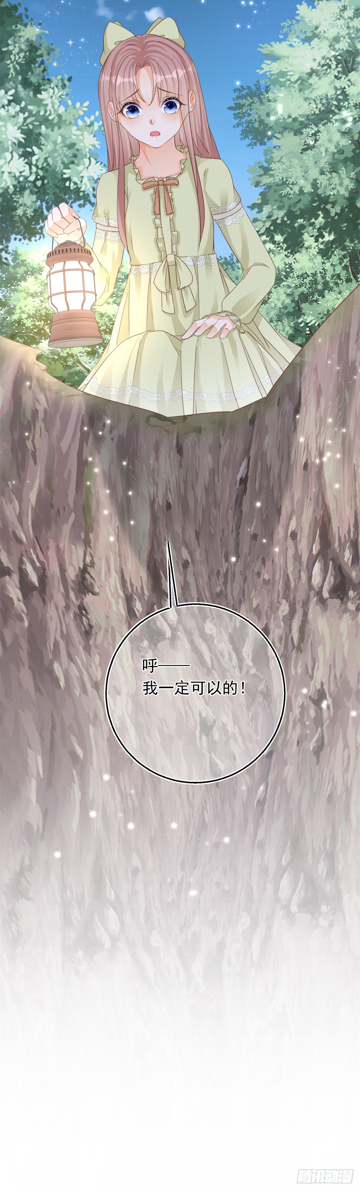 第18话 二哥口嫌体正直-第18话