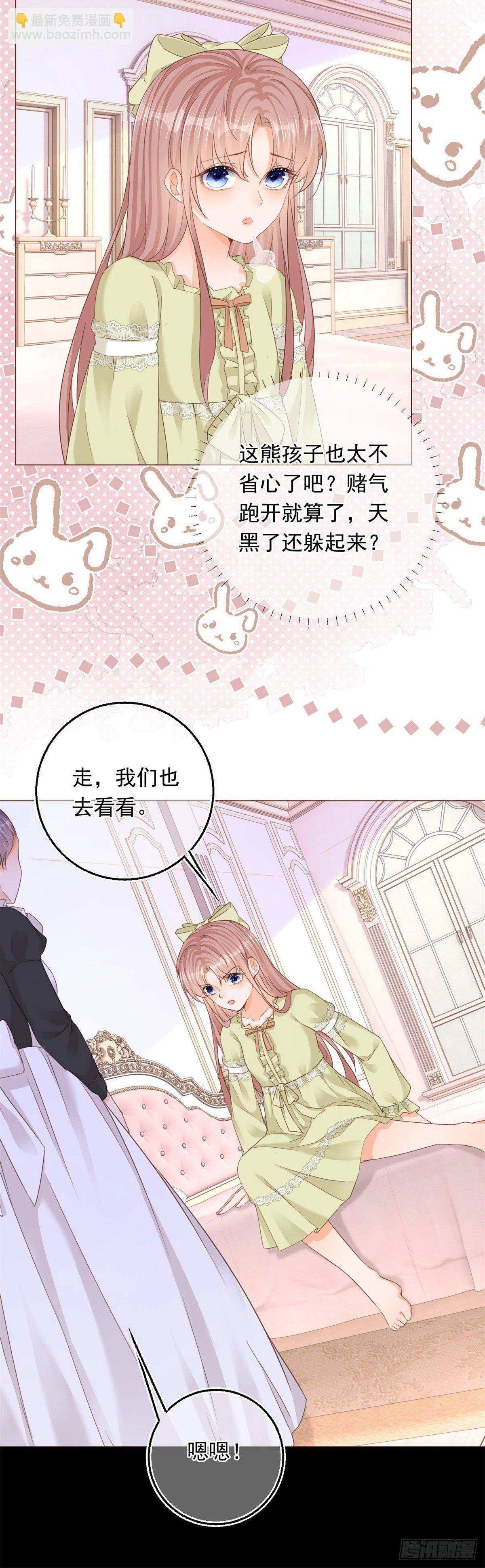 第18话 二哥口嫌体正直-第18话