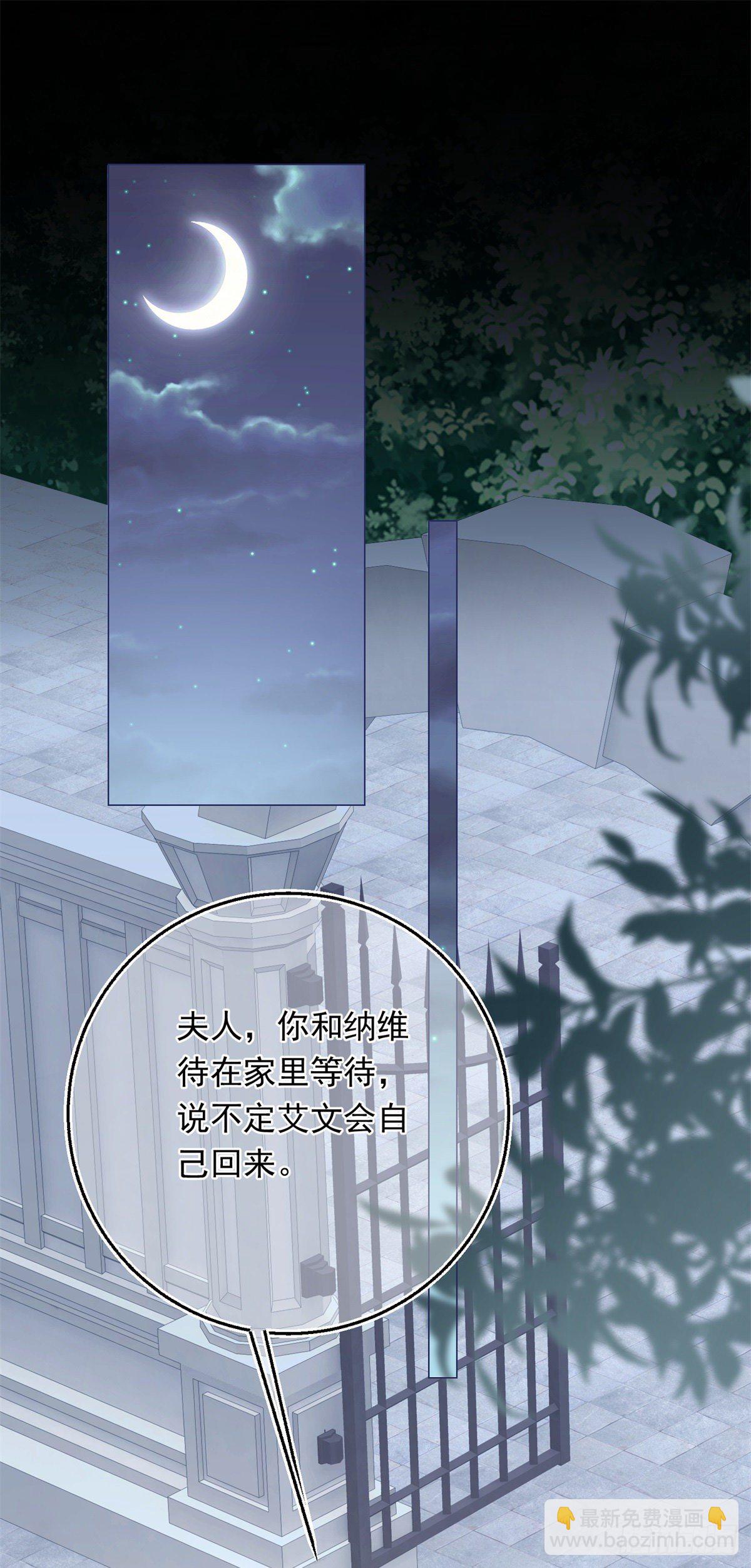 第18话 二哥口嫌体正直-第18话