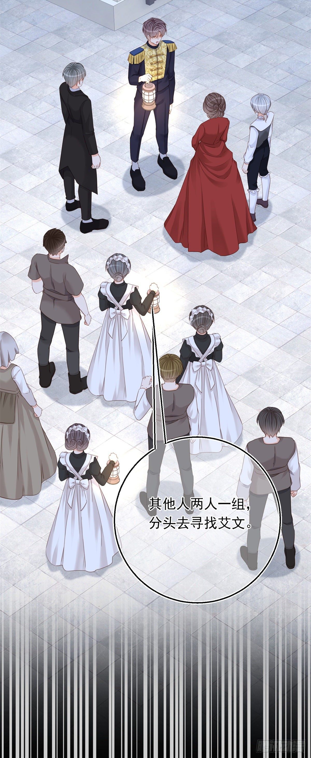 第18话 二哥口嫌体正直-第18话