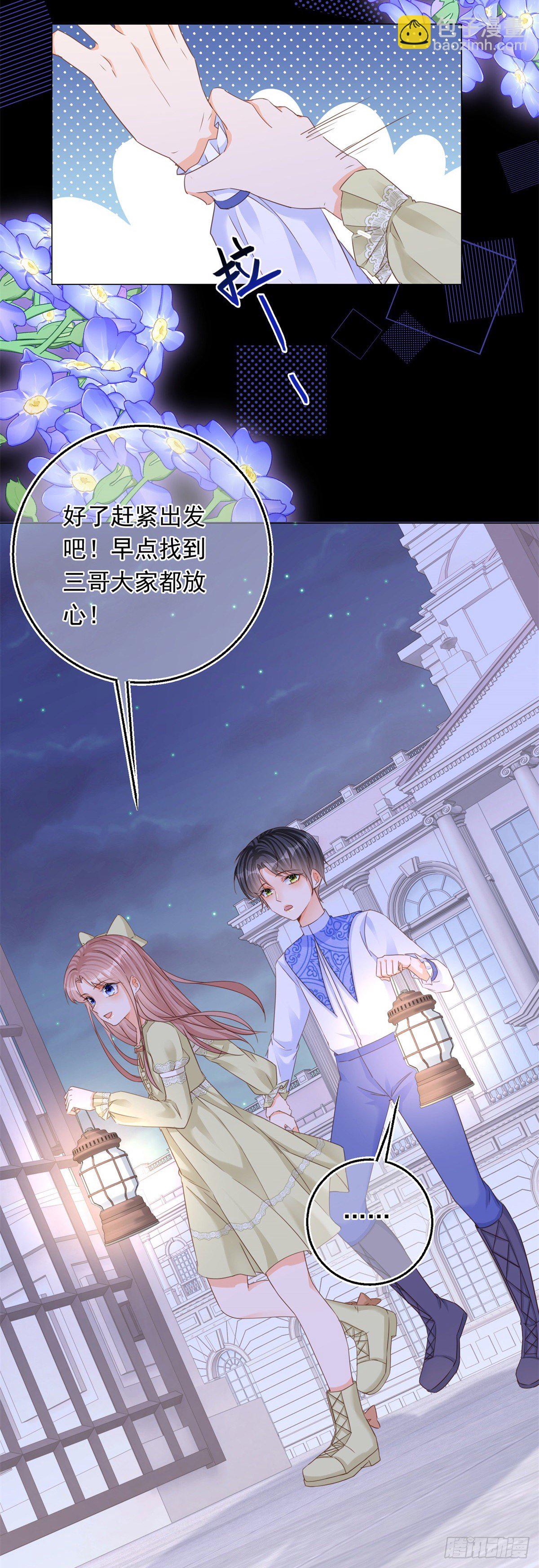 第18话 二哥口嫌体正直-第18话