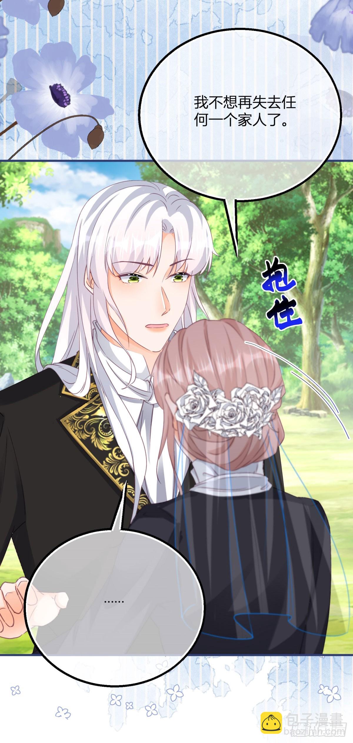 190 第187话 我不甘心！-第190话