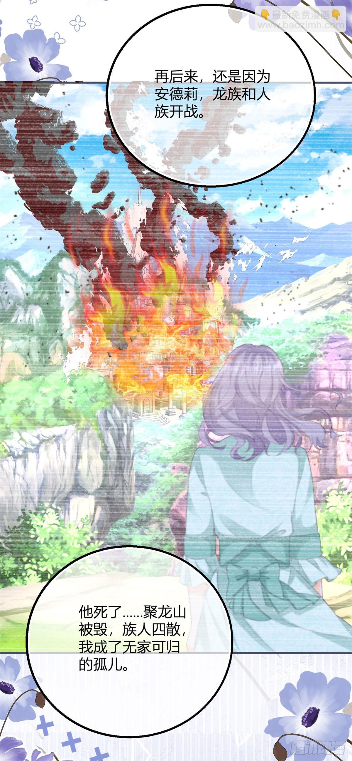 190 第187话 我不甘心！-第190话