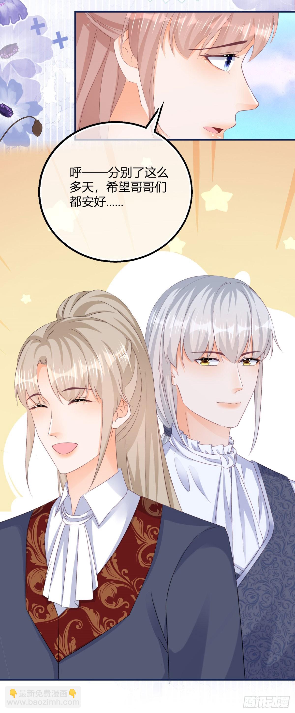 190 第187话 我不甘心！-第190话