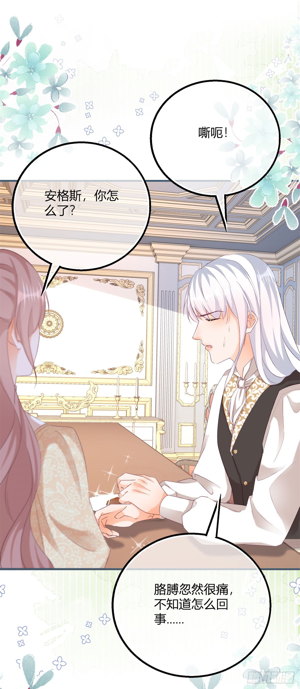 190 第187话 我不甘心！-第190话