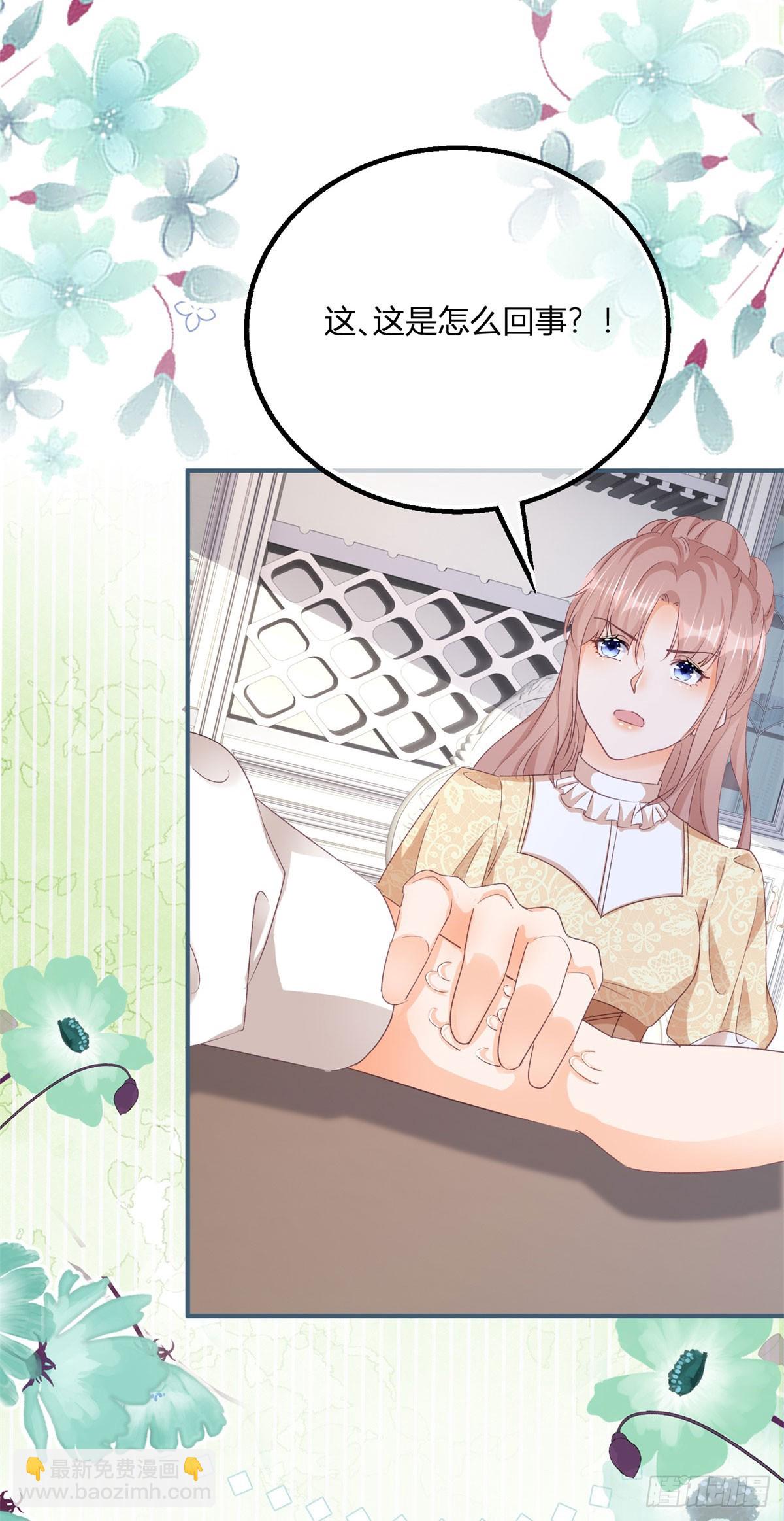 190 第187话 我不甘心！-第190话