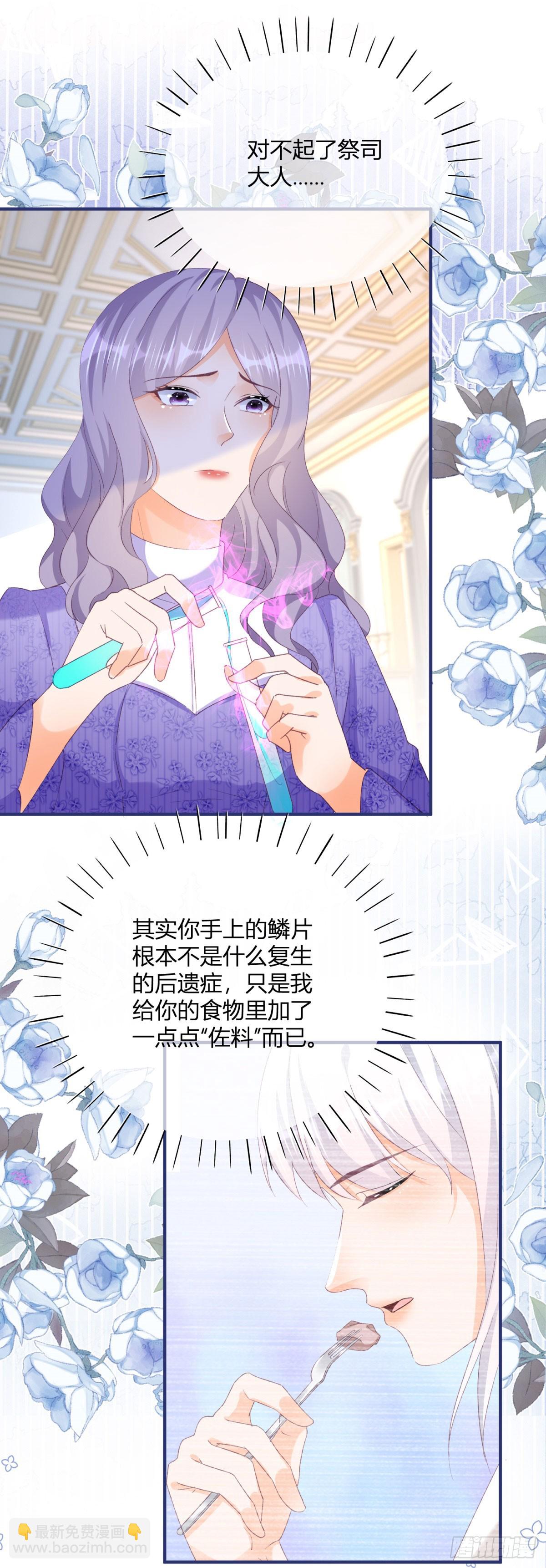 190 第187话 我不甘心！-第190话