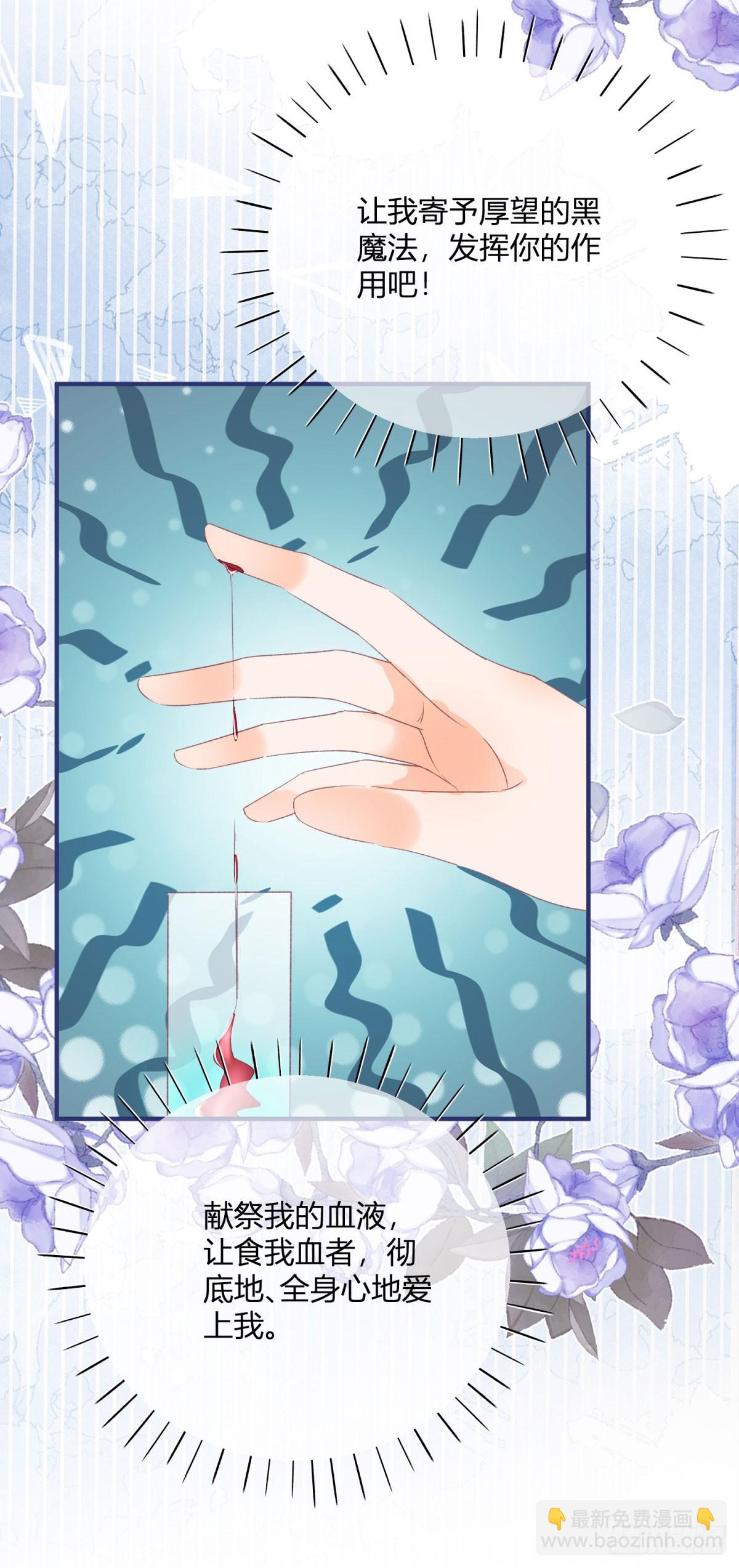 190 第187话 我不甘心！-第190话