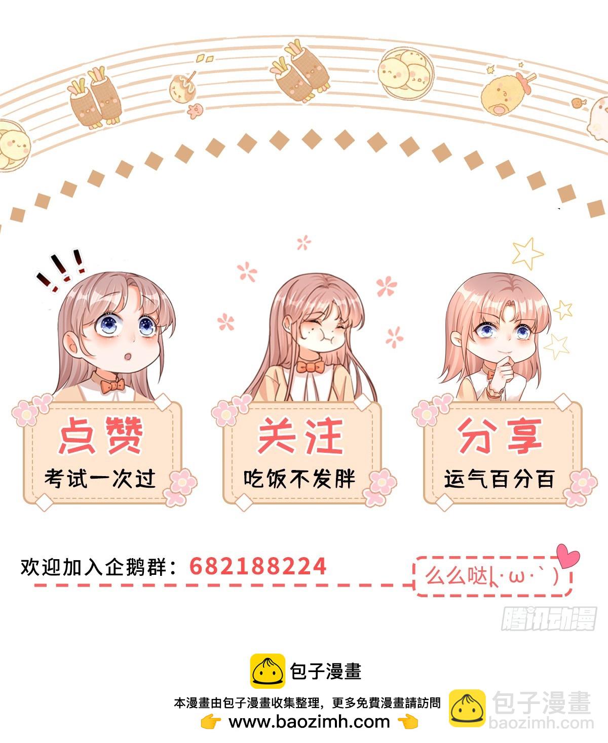 190 第187话 我不甘心！-第190话