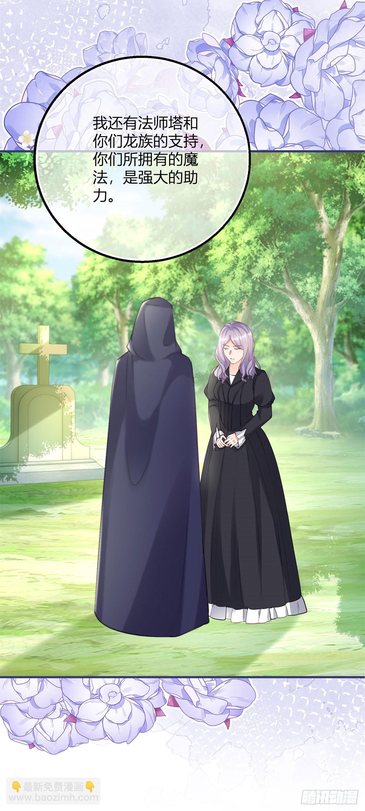 190 第187话 我不甘心！-第190话