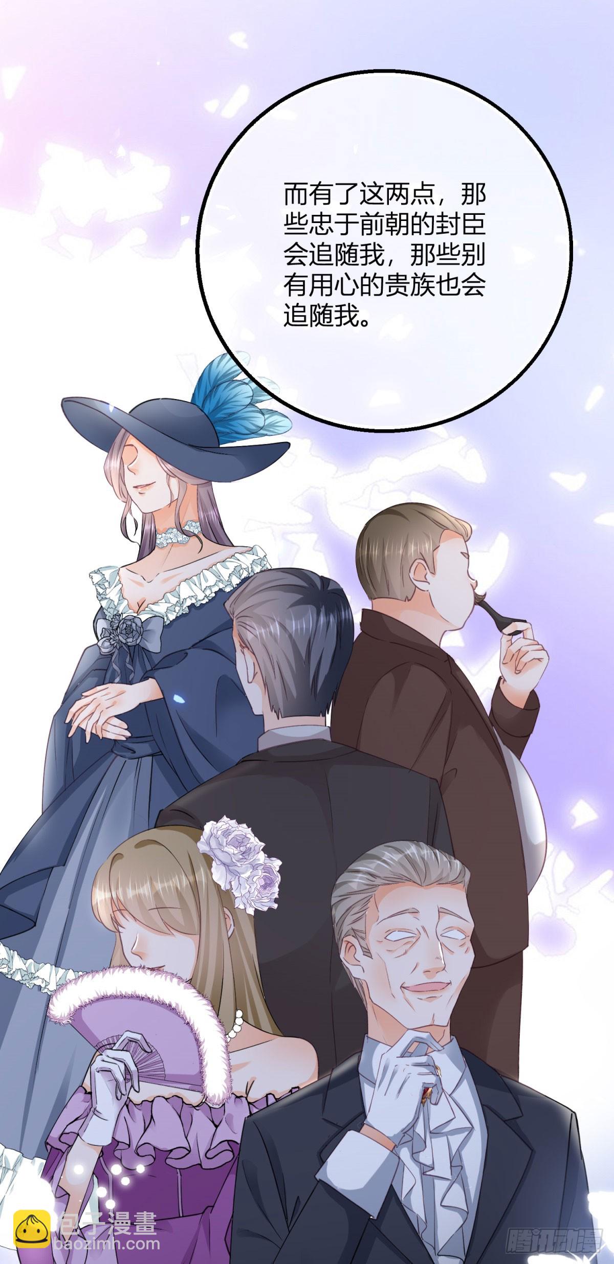 190 第187话 我不甘心！-第190话