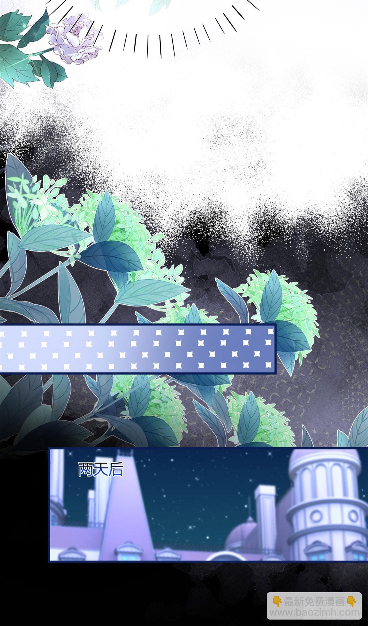 192 第189话 如果凯特死了&hellip;&hellip;-第192话