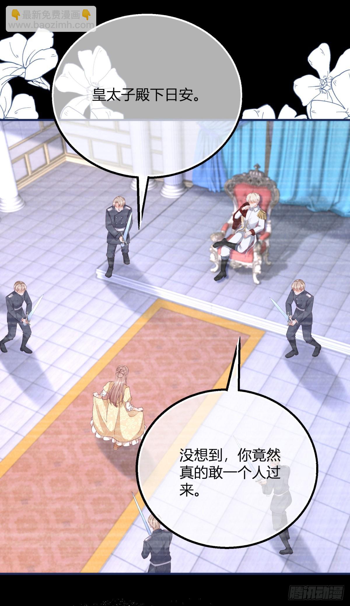 192 第189话 如果凯特死了&hellip;&hellip;-第192话