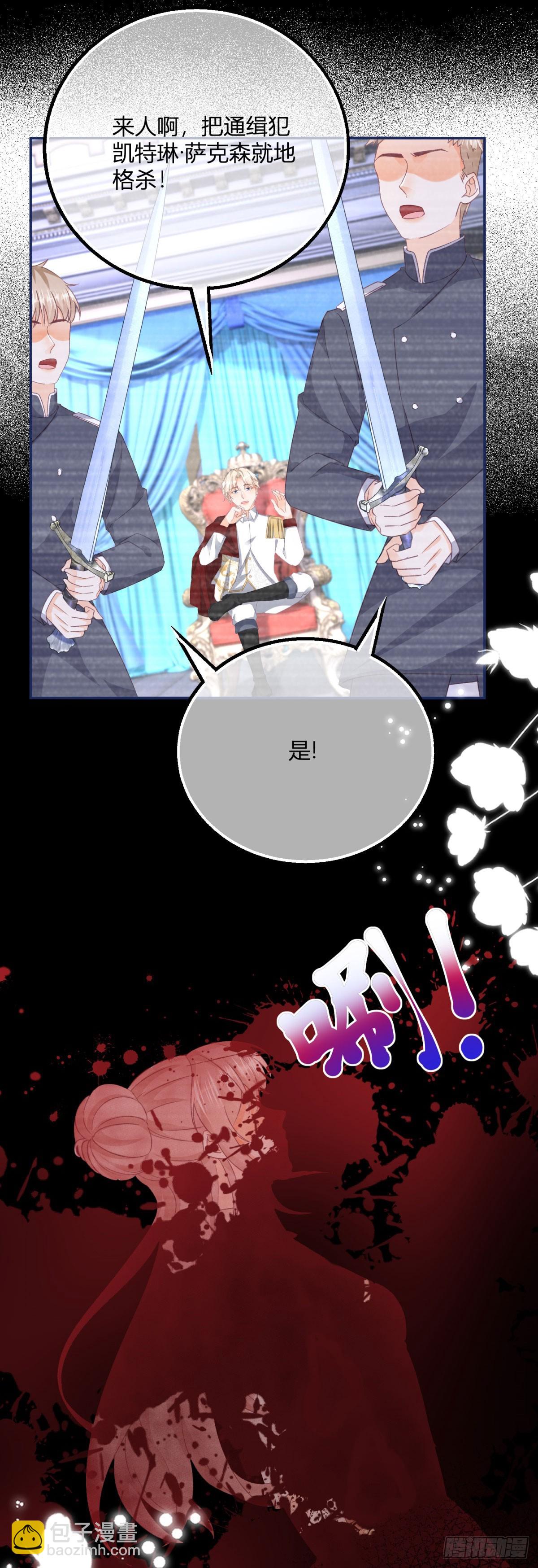 192 第189话 如果凯特死了&hellip;&hellip;-第192话