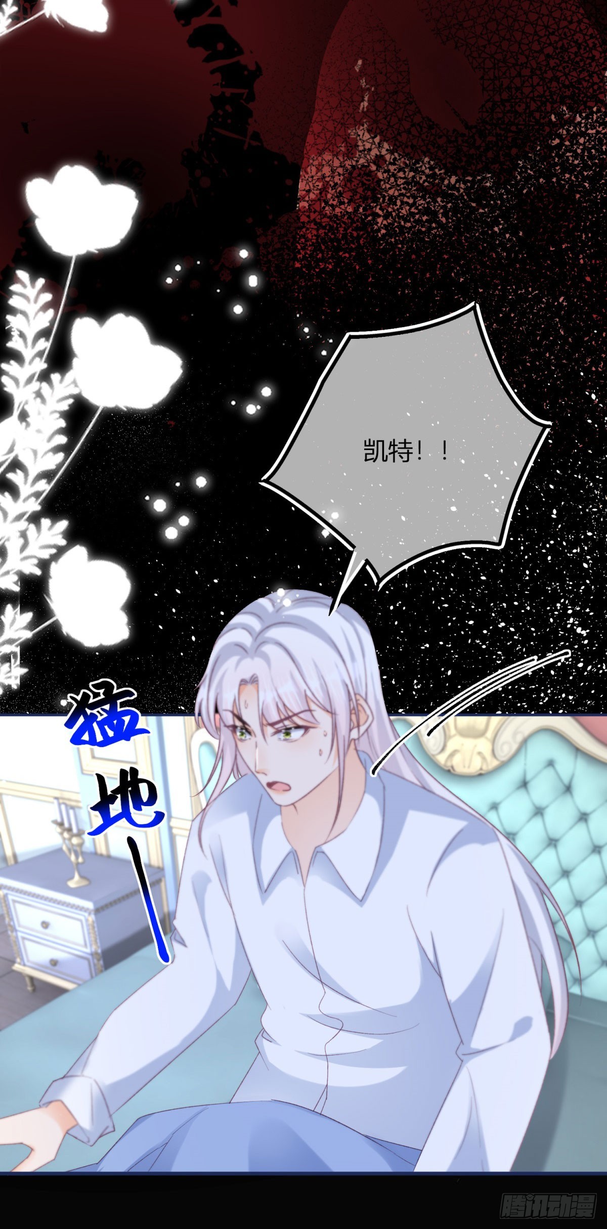 192 第189话 如果凯特死了&hellip;&hellip;-第192话