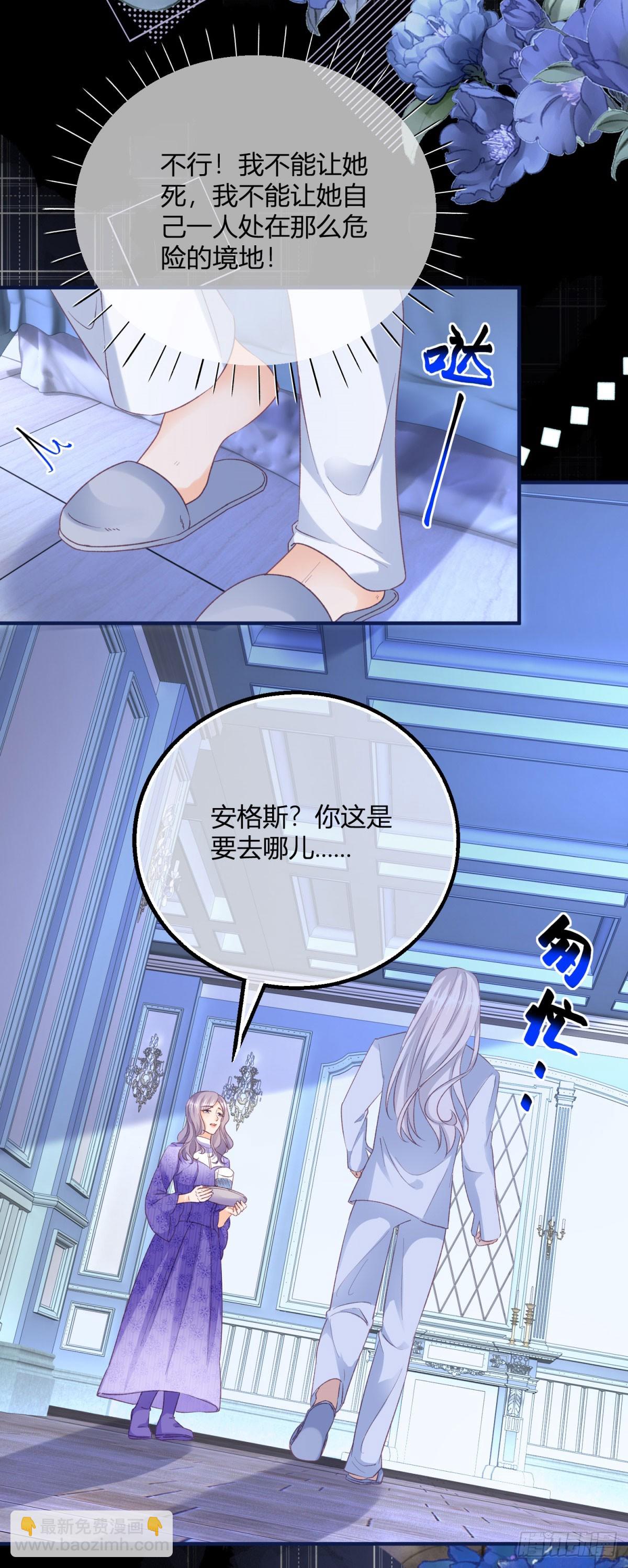 192 第189话 如果凯特死了&hellip;&hellip;-第192话