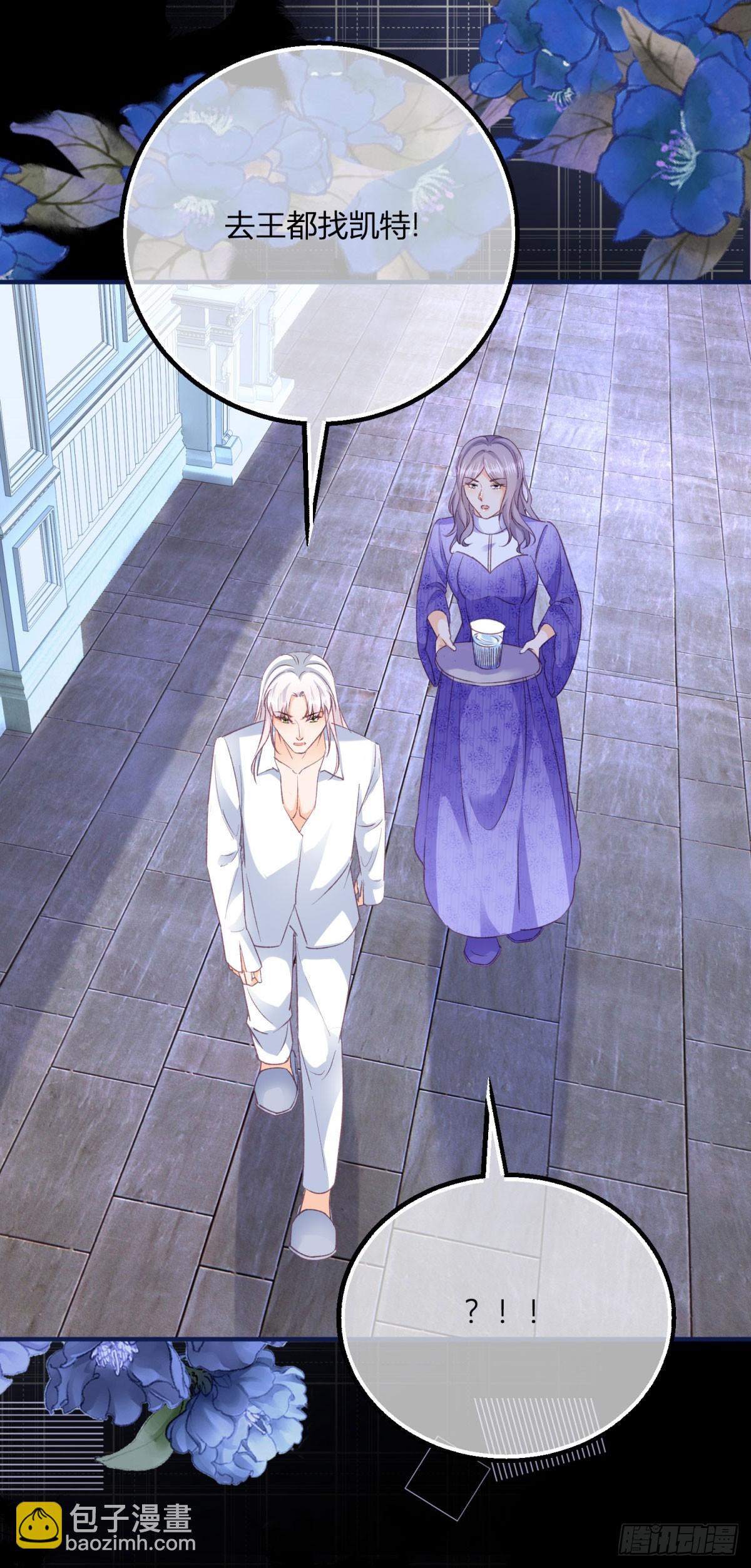 192 第189话 如果凯特死了&hellip;&hellip;-第192话