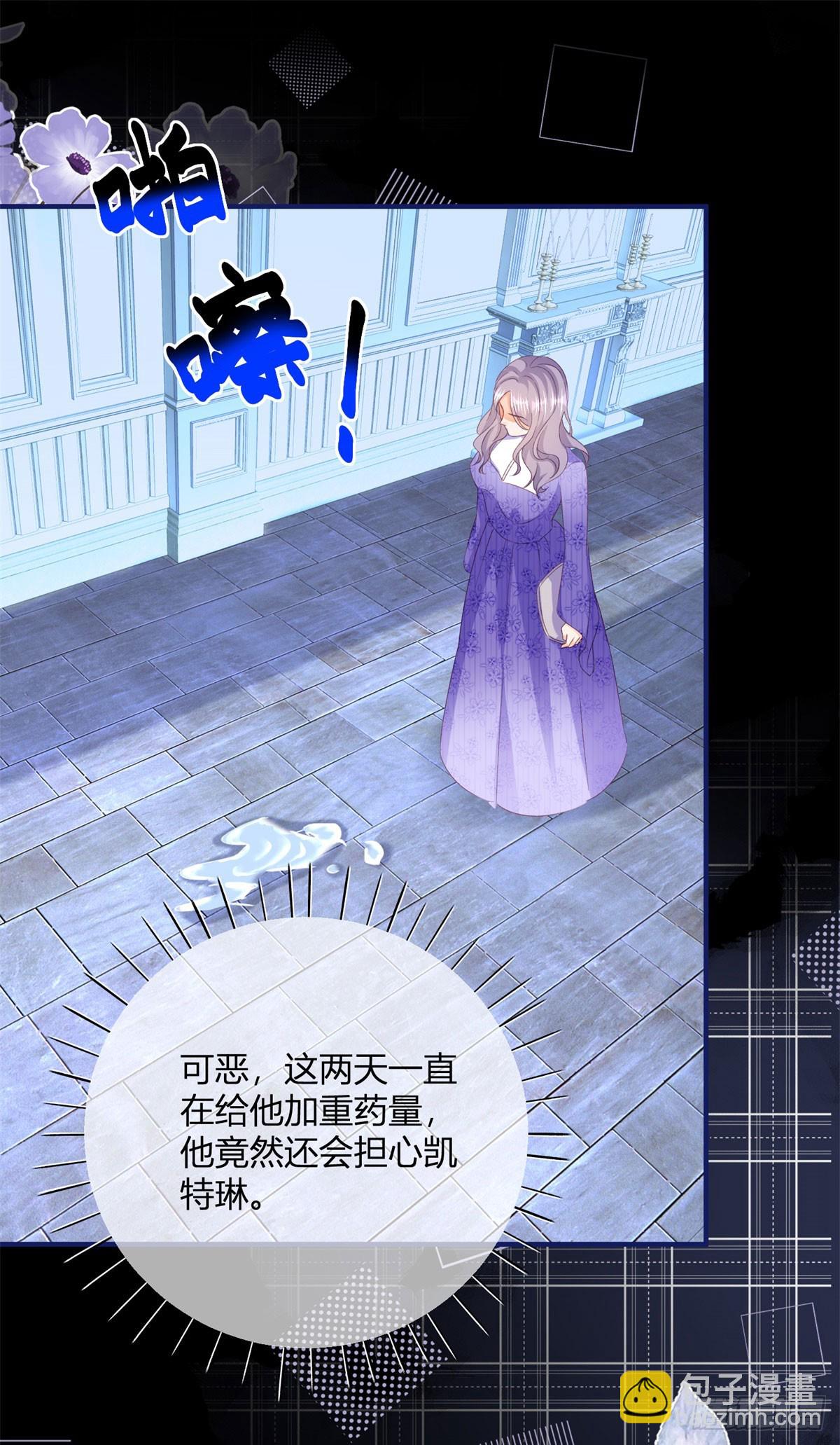 192 第189话 如果凯特死了&hellip;&hellip;-第192话