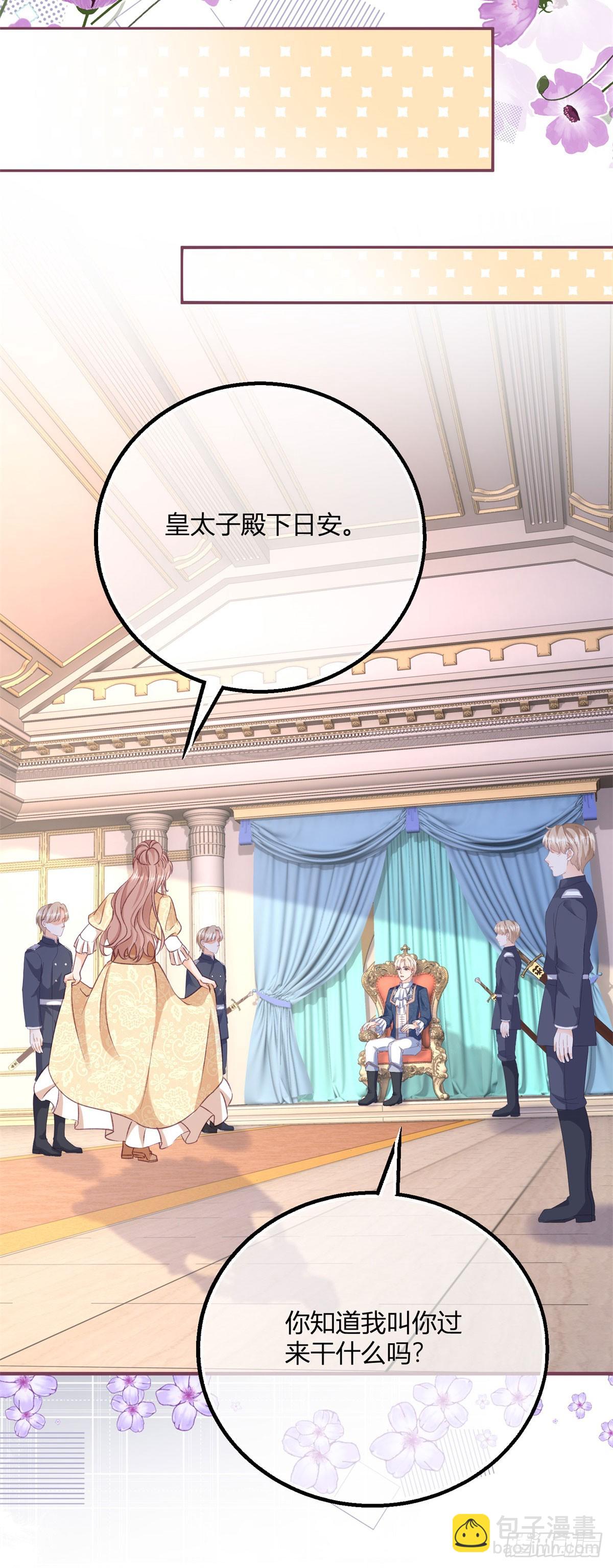 192 第189话 如果凯特死了&hellip;&hellip;-第192话