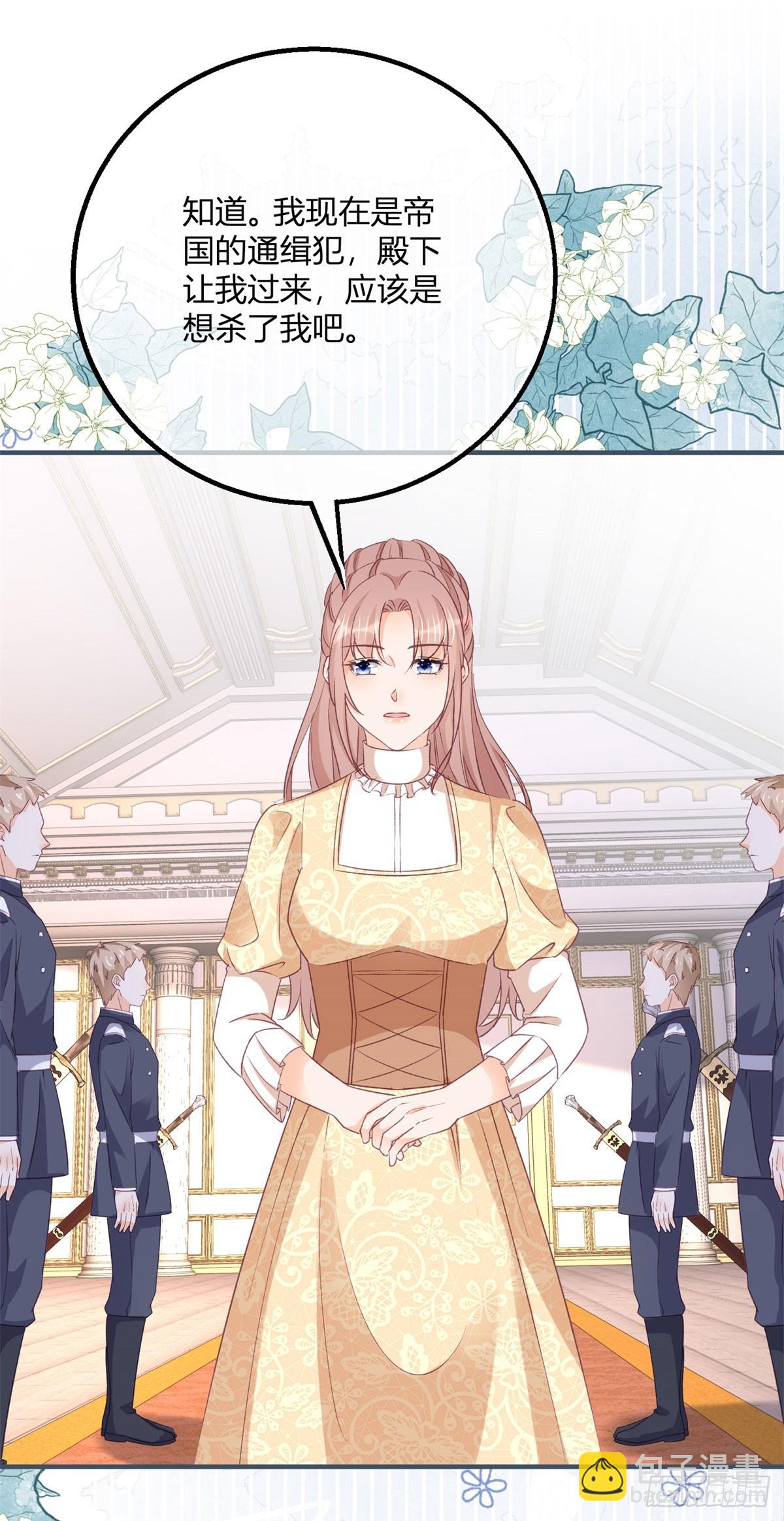 192 第189话 如果凯特死了&hellip;&hellip;-第192话