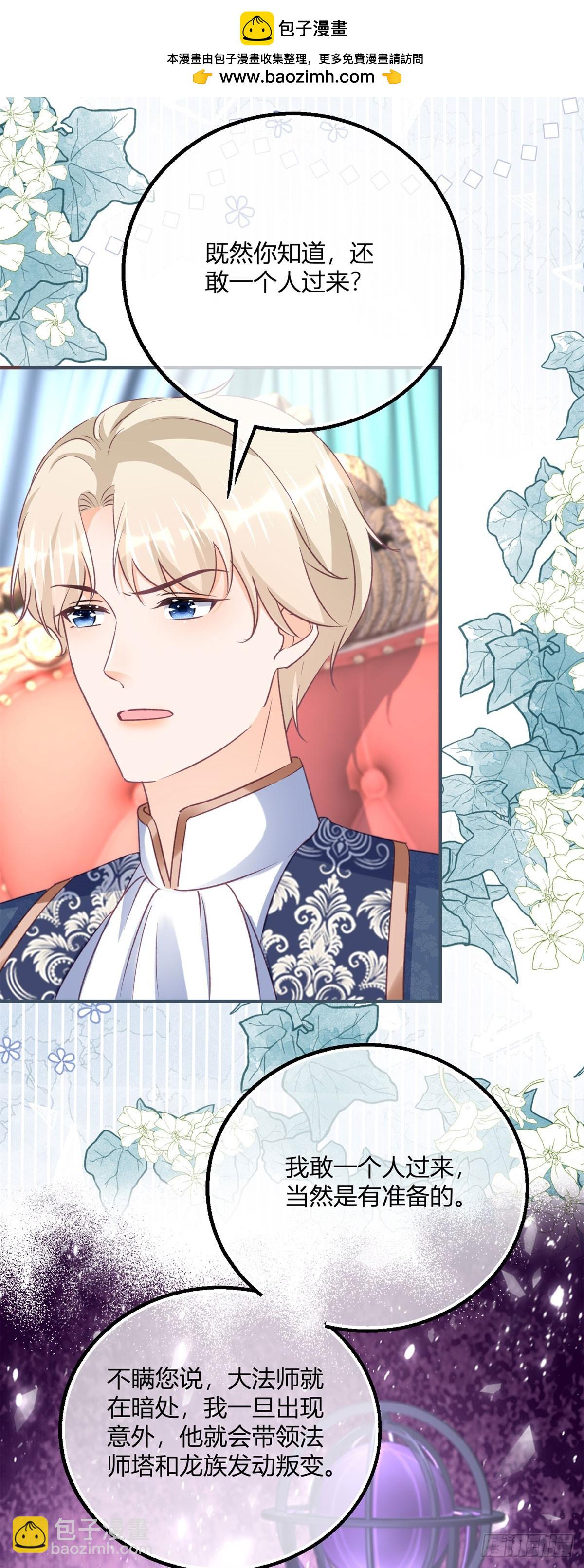 192 第189话 如果凯特死了&hellip;&hellip;-第192话