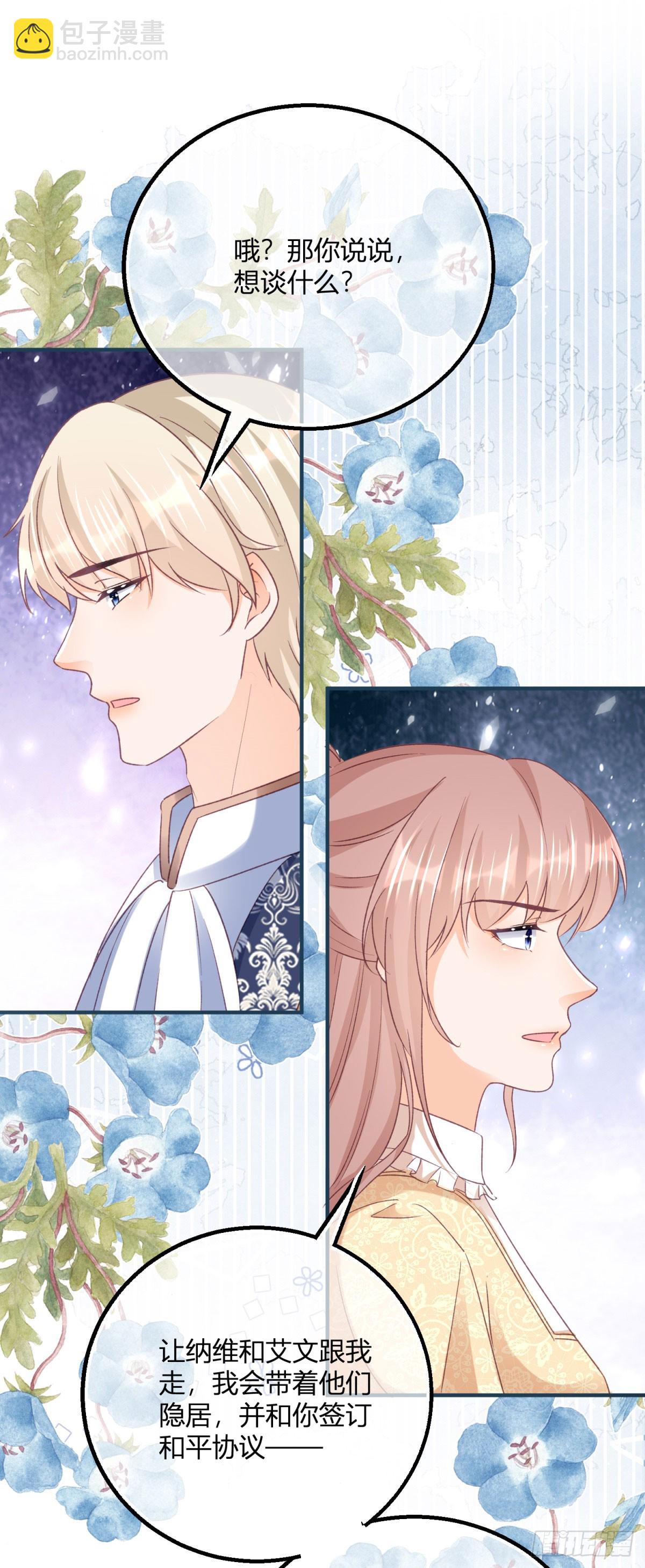 192 第189话 如果凯特死了&hellip;&hellip;-第192话