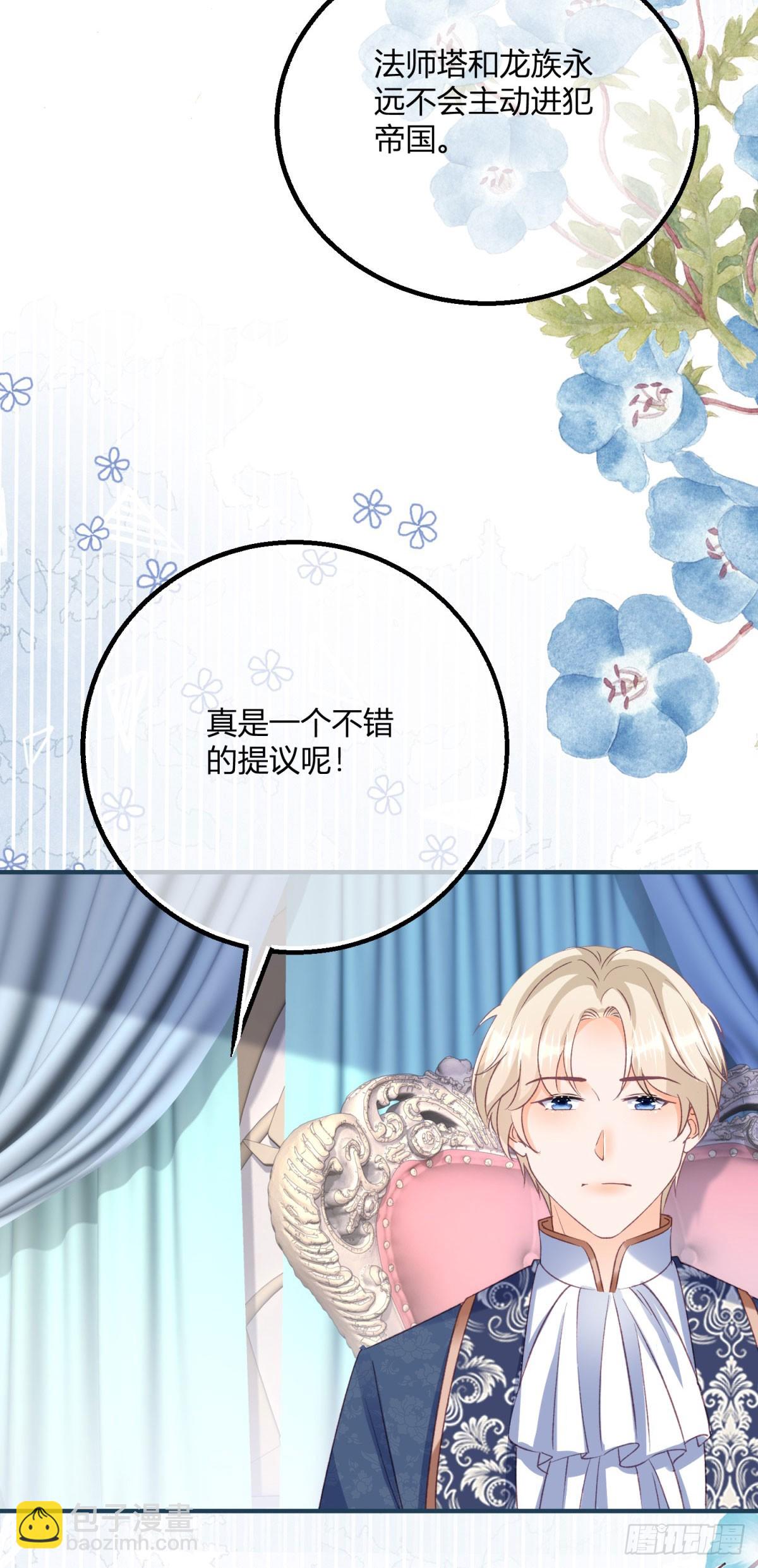 192 第189话 如果凯特死了&hellip;&hellip;-第192话