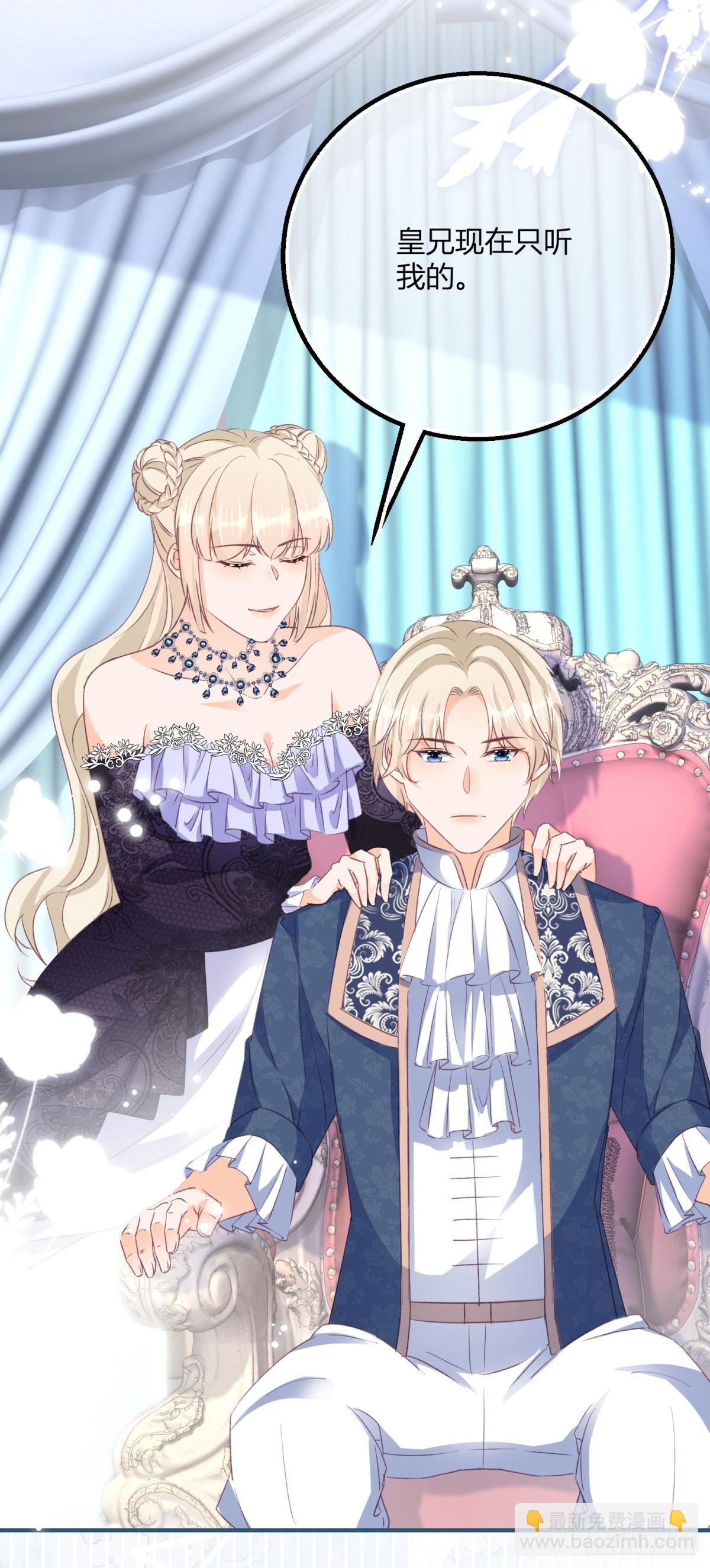 192 第189话 如果凯特死了&hellip;&hellip;-第192话