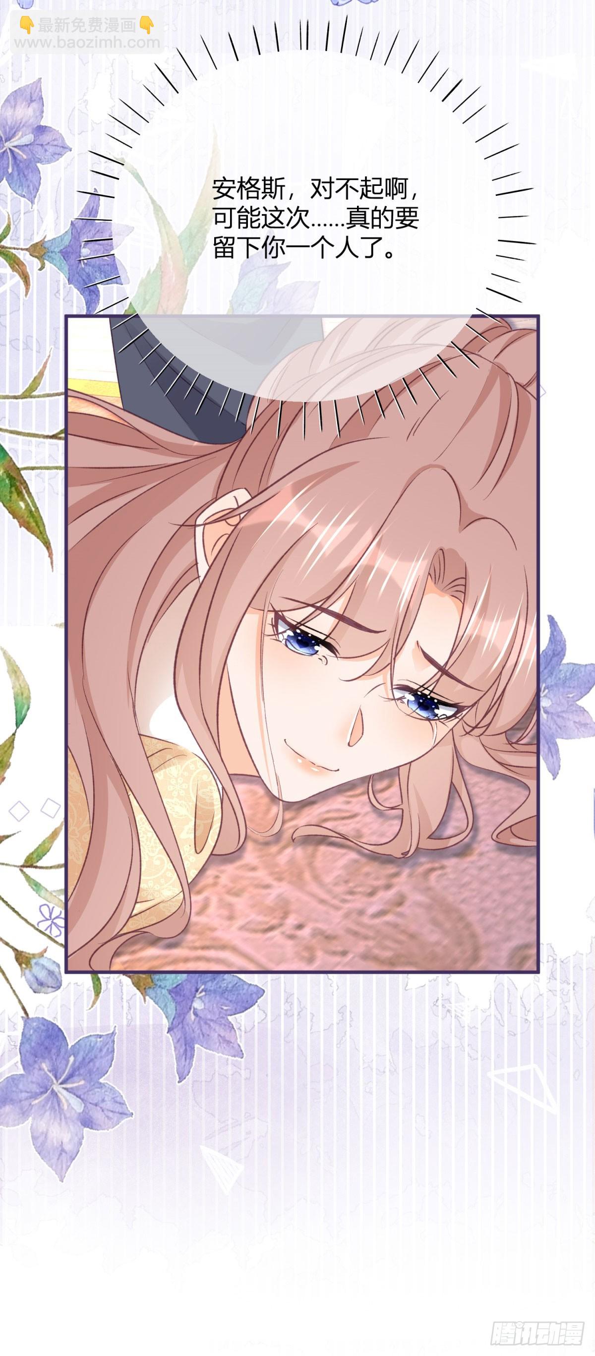 192 第189话 如果凯特死了&hellip;&hellip;-第192话