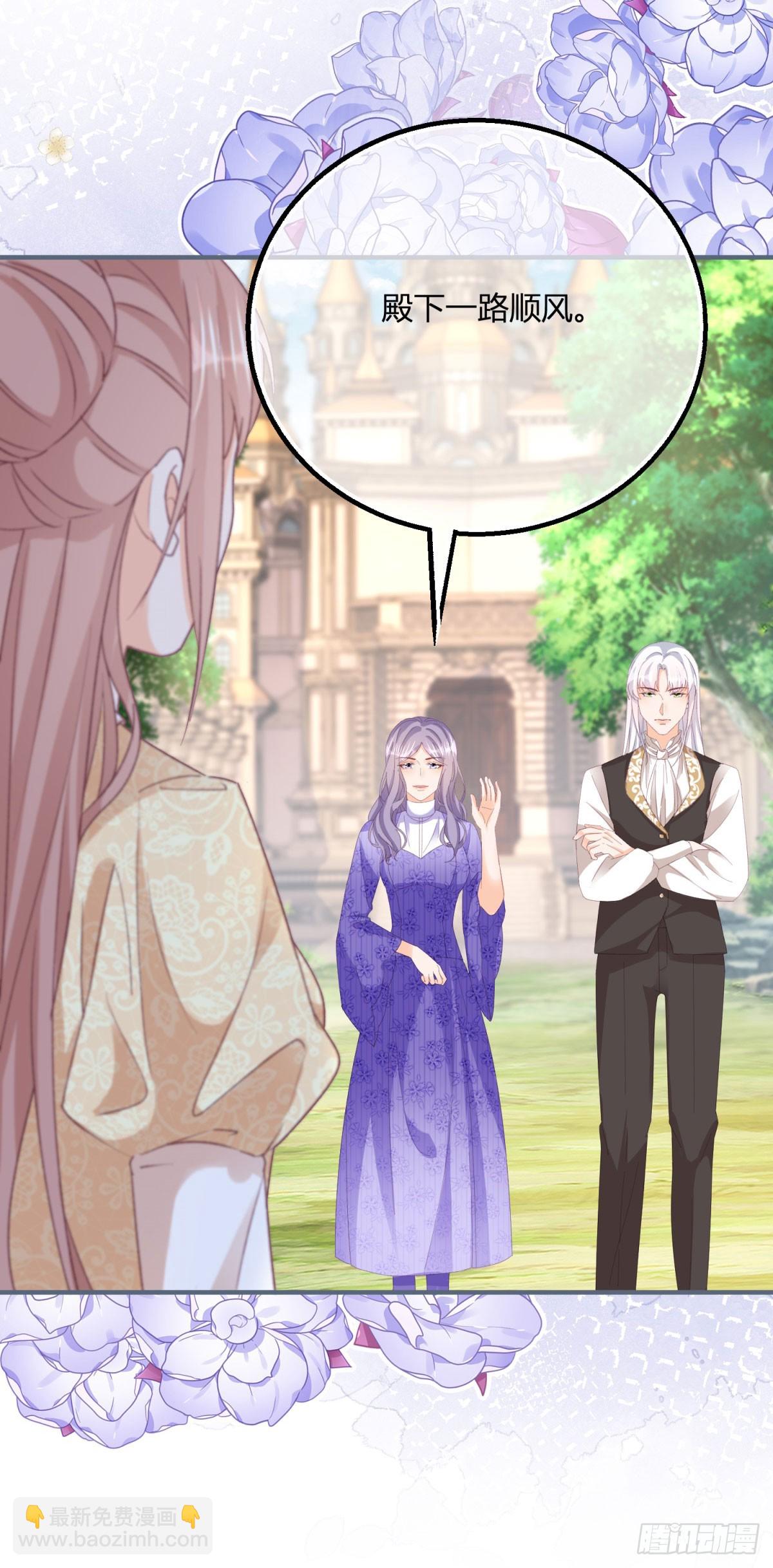 192 第189话 如果凯特死了&hellip;&hellip;-第192话