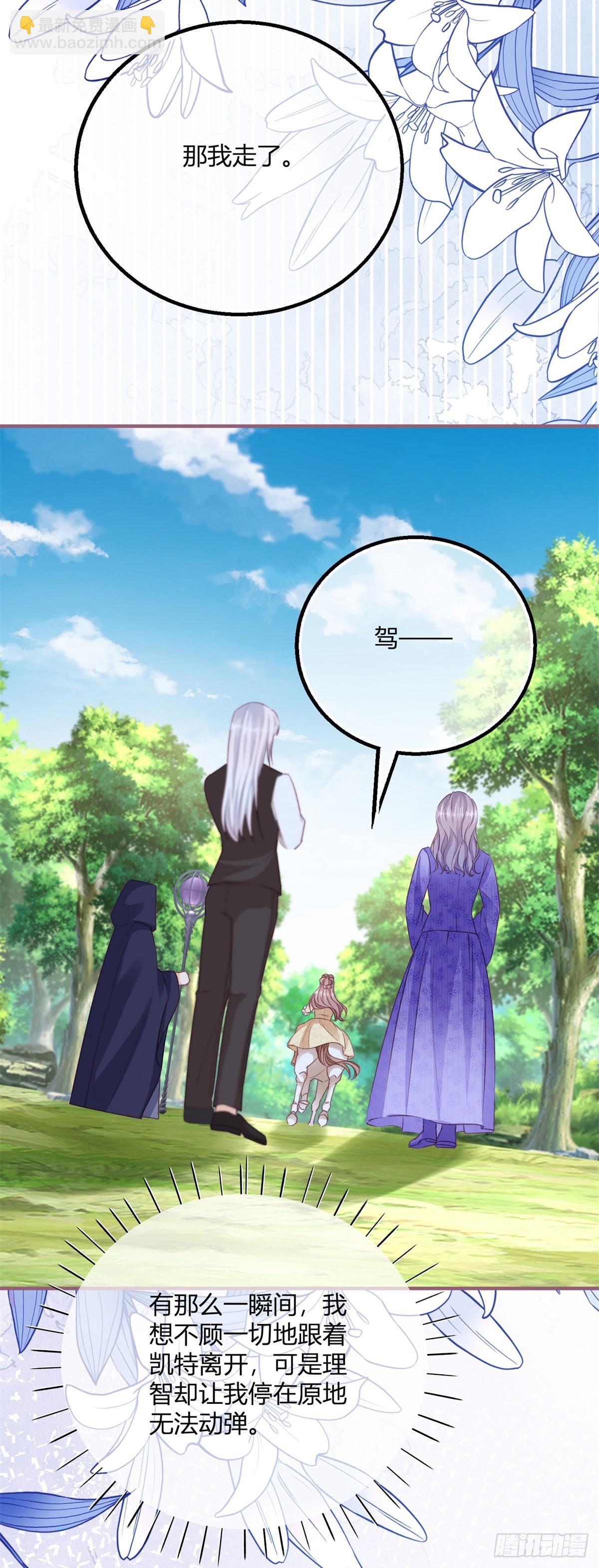 192 第189话 如果凯特死了&hellip;&hellip;-第192话