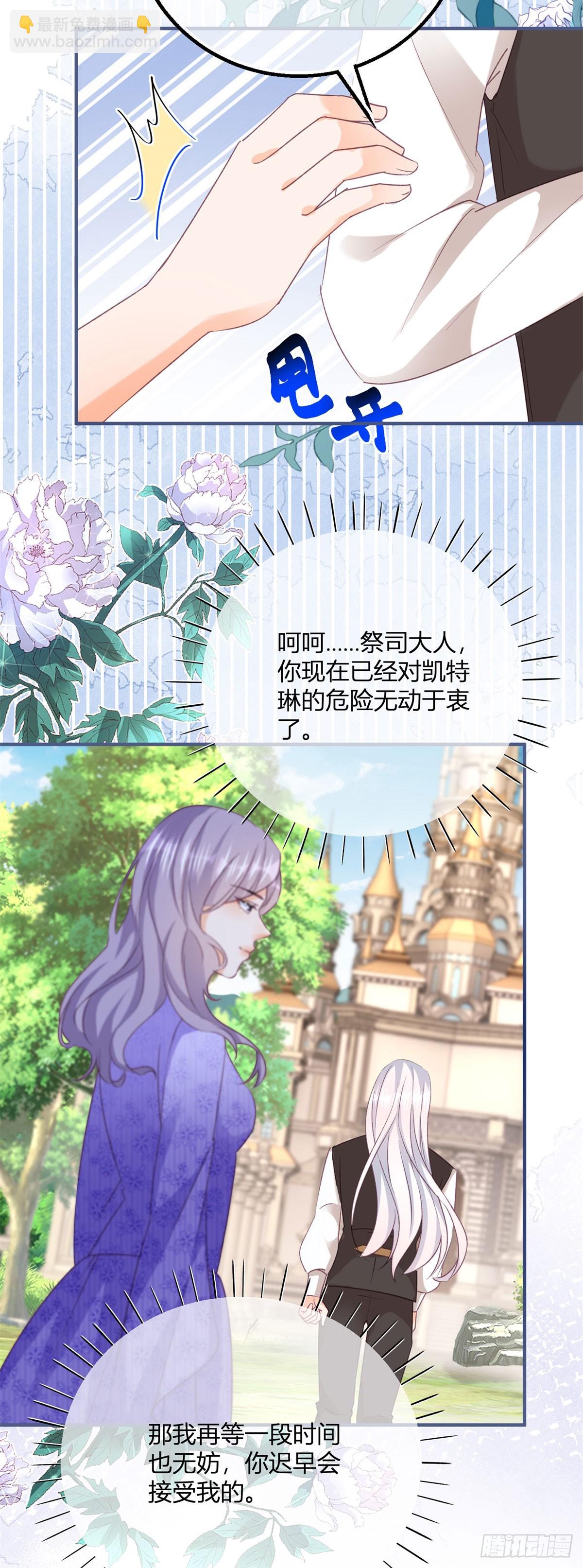 192 第189话 如果凯特死了&hellip;&hellip;-第192话