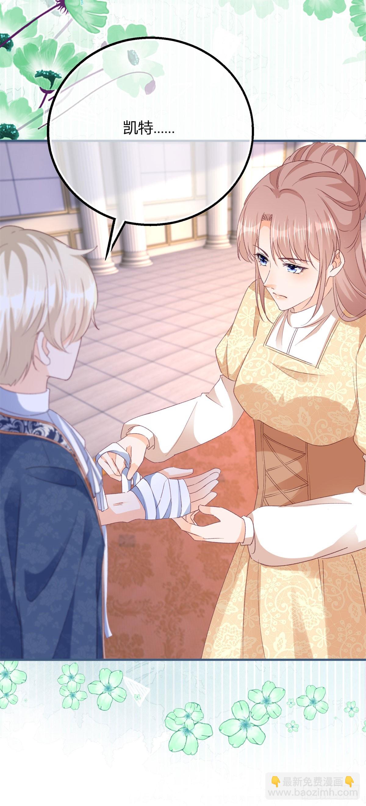 194 第191话 凯特，我想留下你-第194话