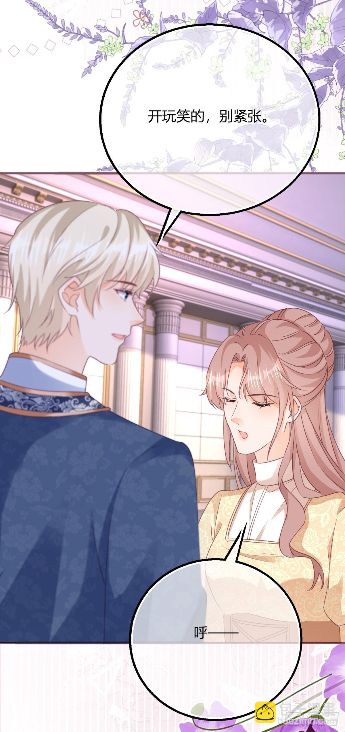 194 第191话 凯特，我想留下你-第194话