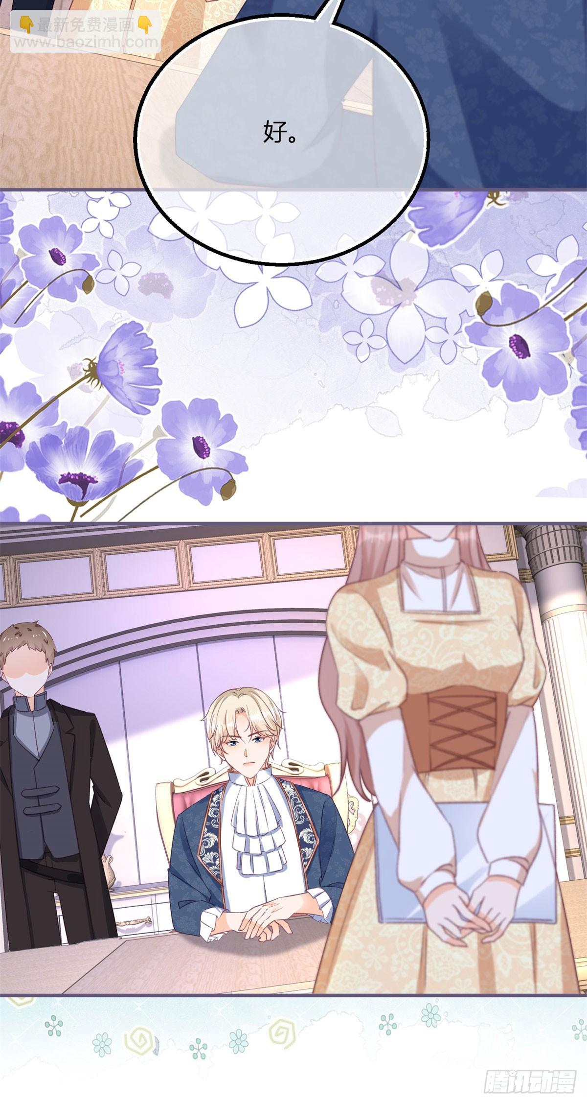 194 第191话 凯特，我想留下你-第194话