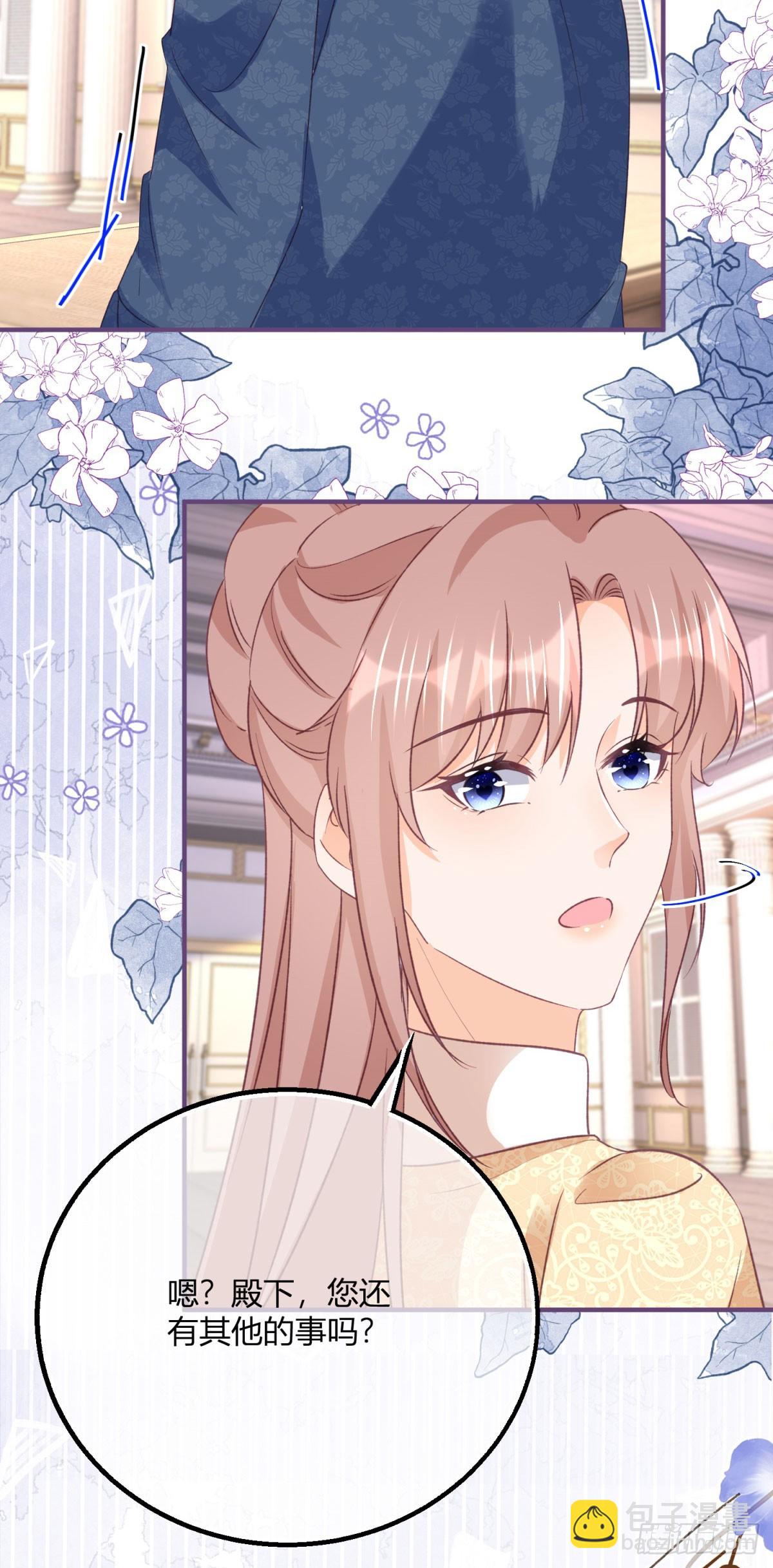 194 第191话 凯特，我想留下你-第194话