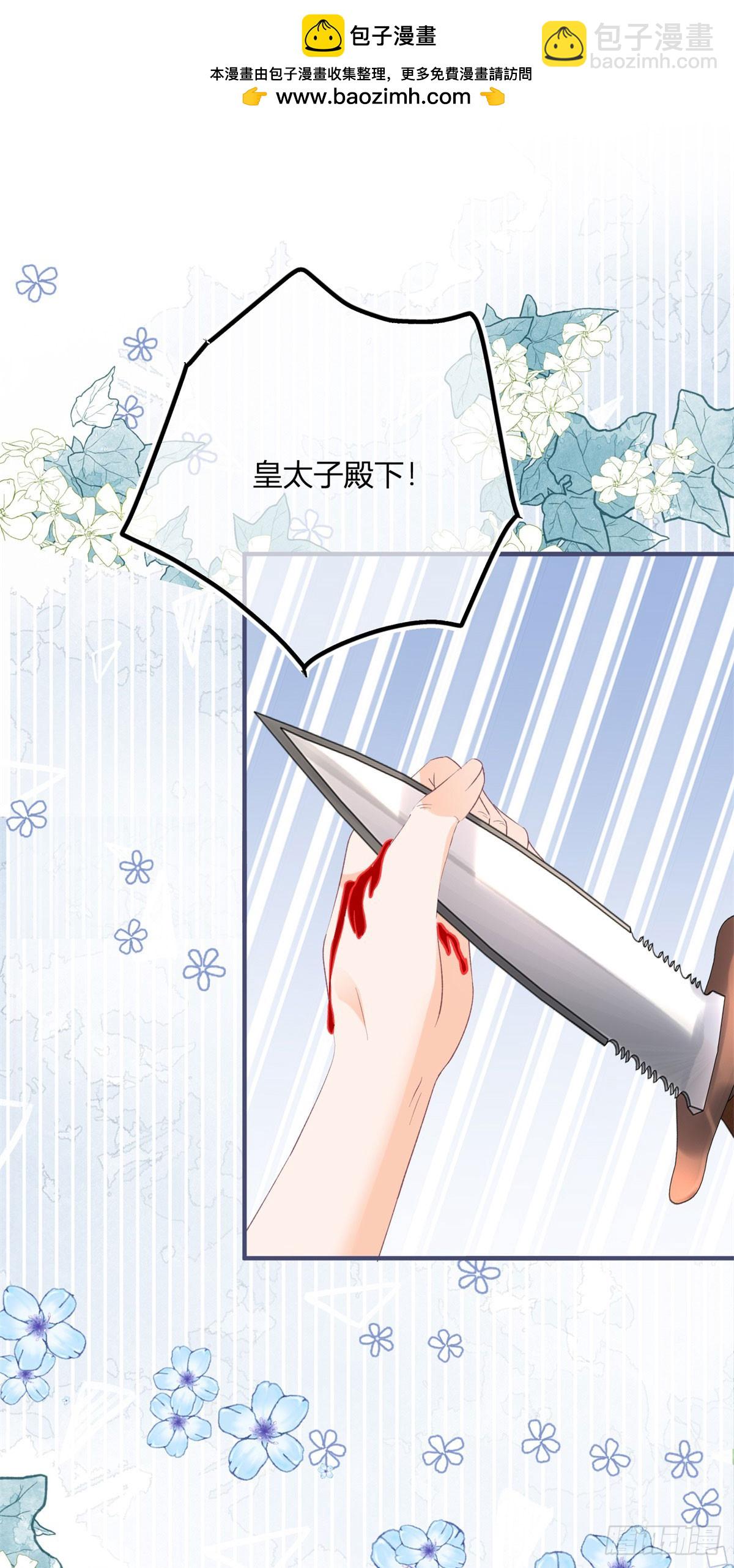 194 第191话 凯特，我想留下你-第194话