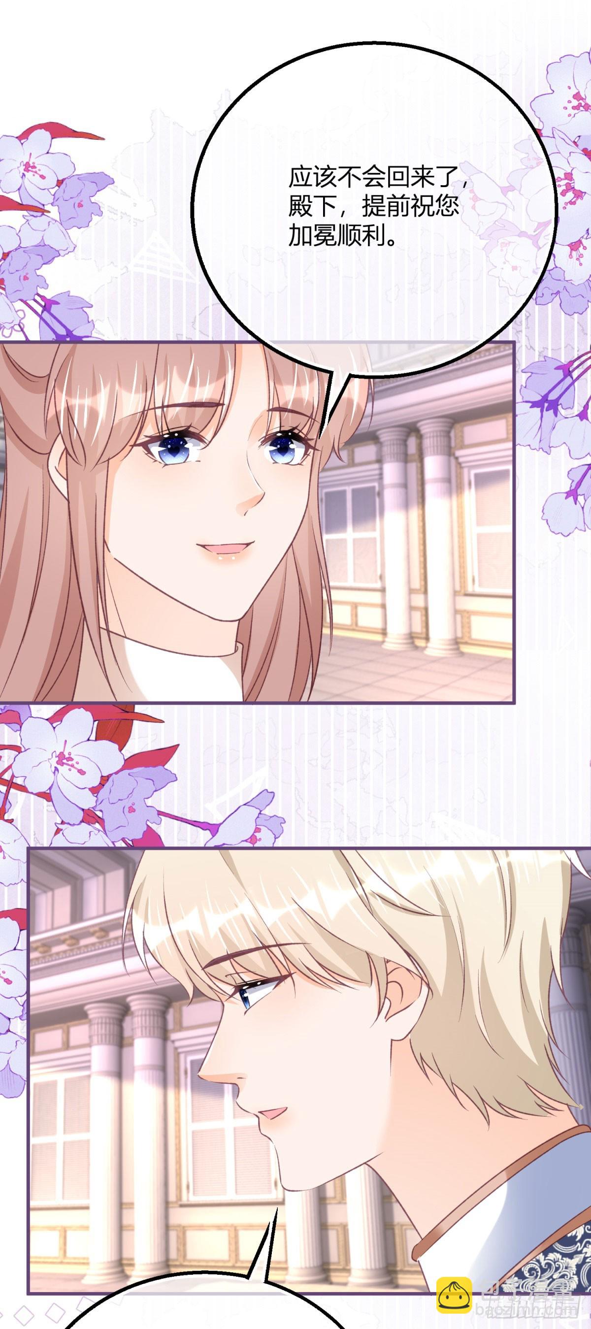 194 第191话 凯特，我想留下你-第194话