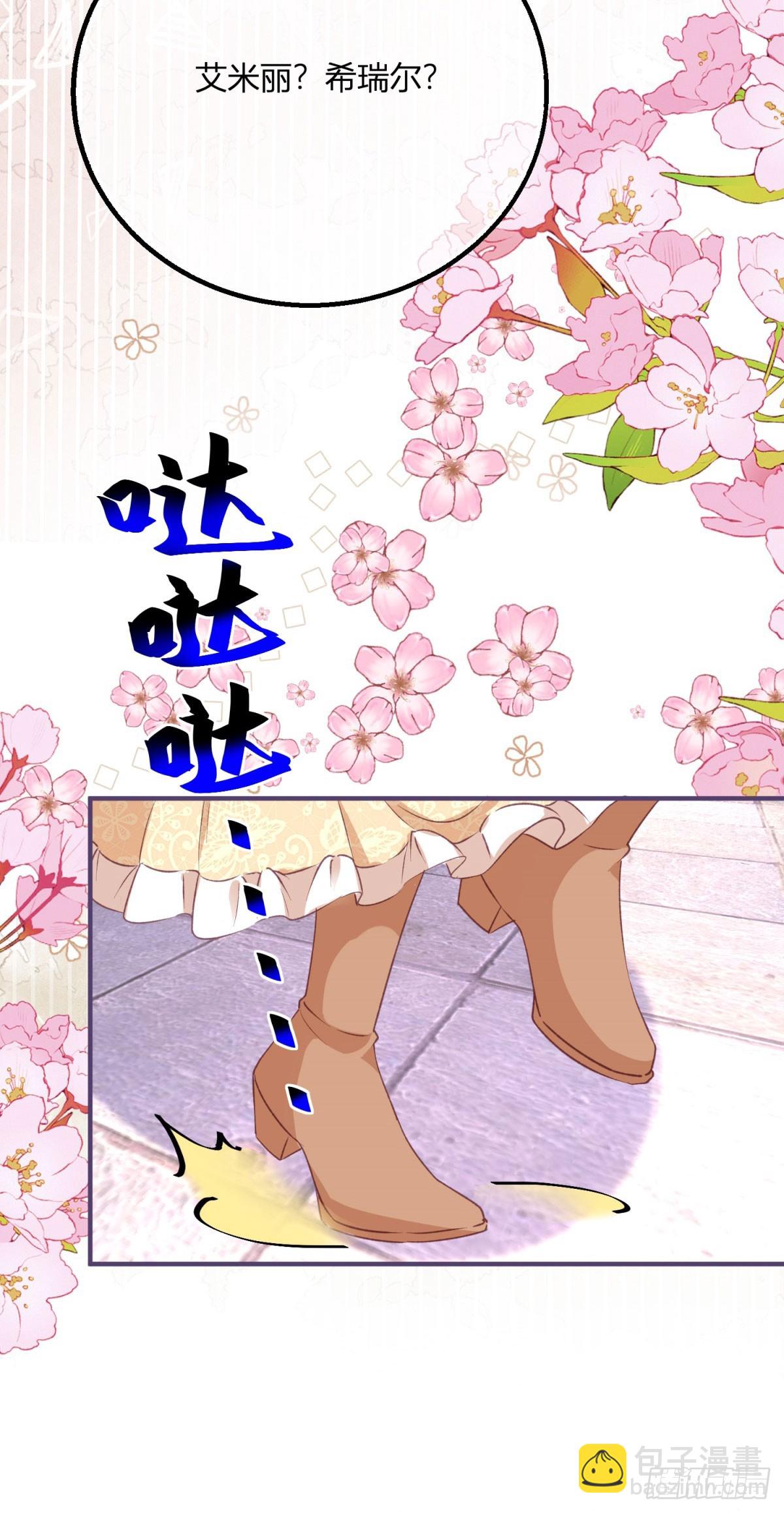 194 第191话 凯特，我想留下你-第194话