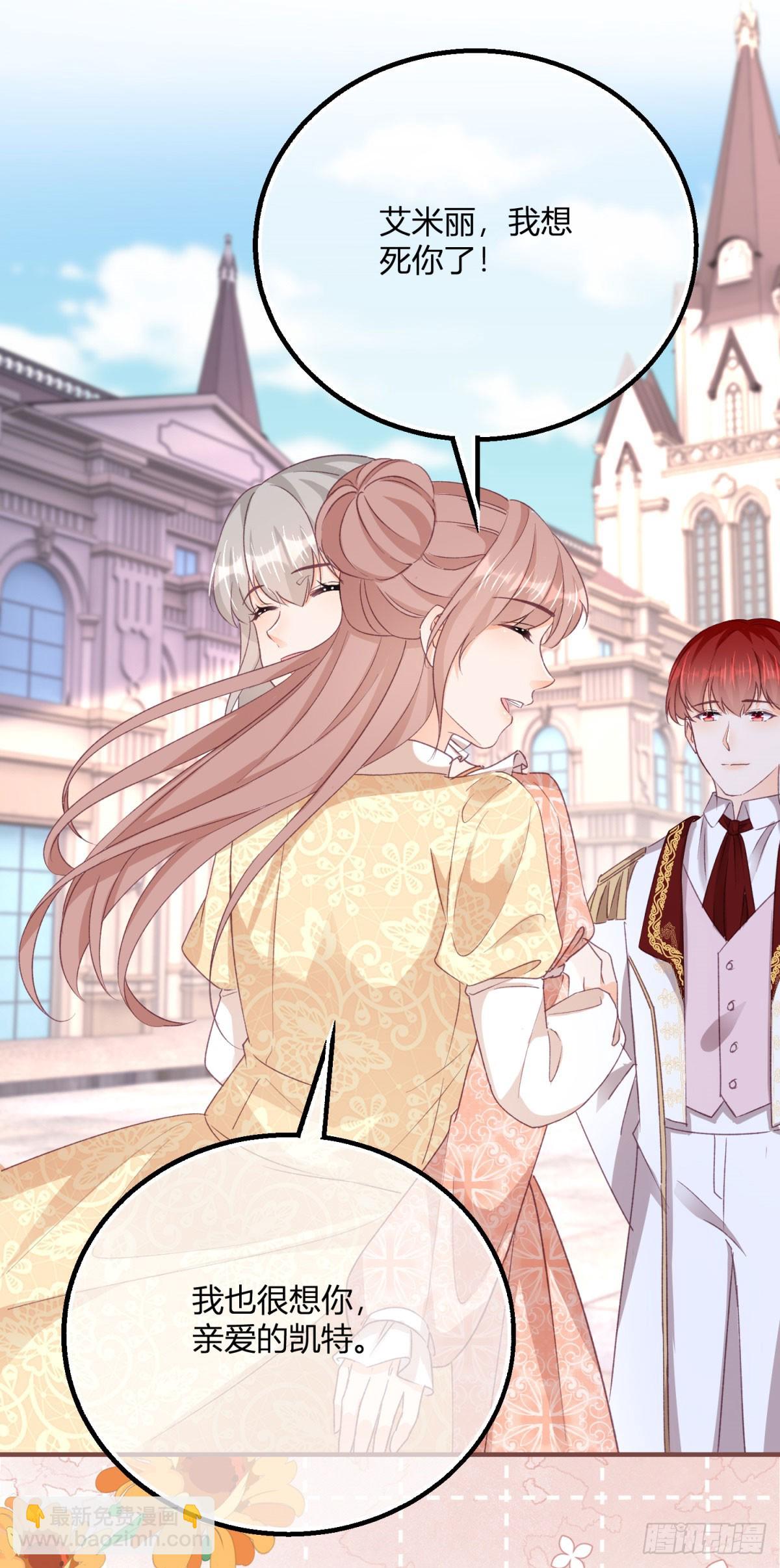 194 第191话 凯特，我想留下你-第194话