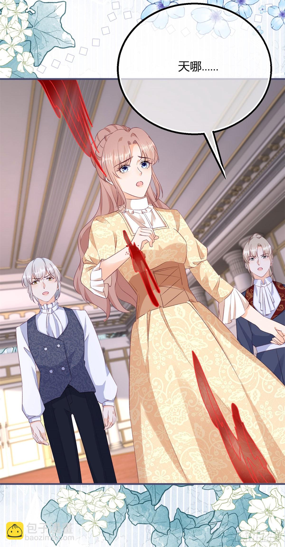 194 第191话 凯特，我想留下你-第194话